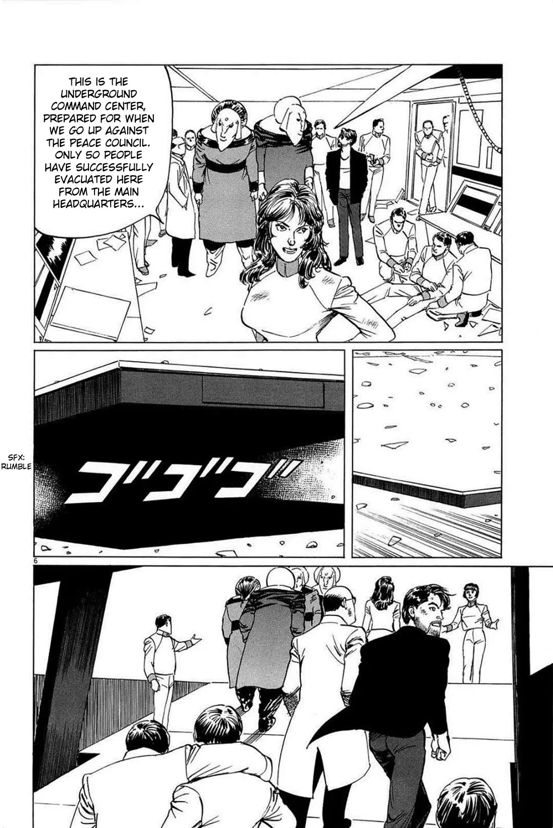 Hoshi o Tsugu Mono Chapter 26 page 6 - Chapter 26: Giant's Star