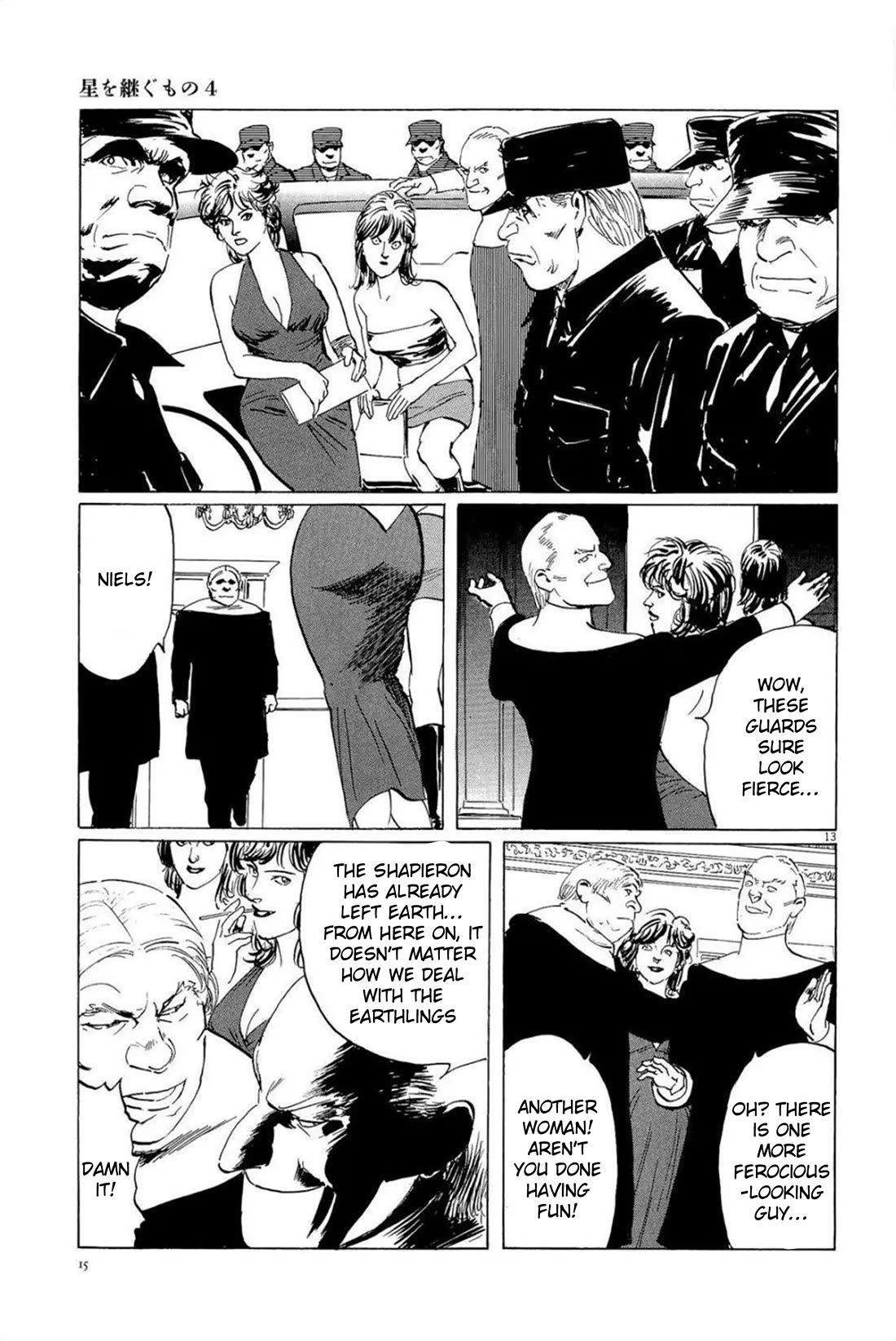 Hoshi o Tsugu Mono Chapter 27 page 13 - Chapter 27: Capture