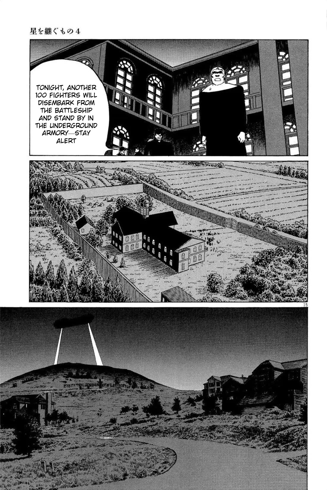 Hoshi o Tsugu Mono Chapter 27 page 15 - Chapter 27: Capture