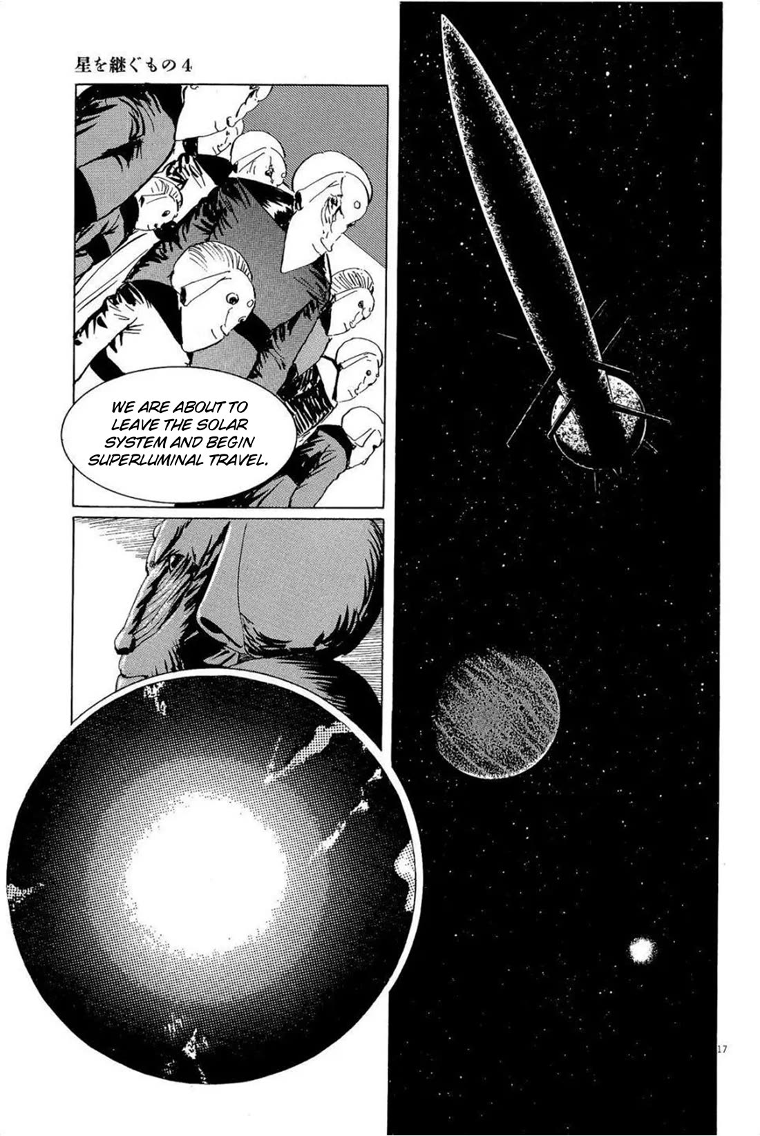 Hoshi o Tsugu Mono Chapter 27 page 17 - Chapter 27: Capture
