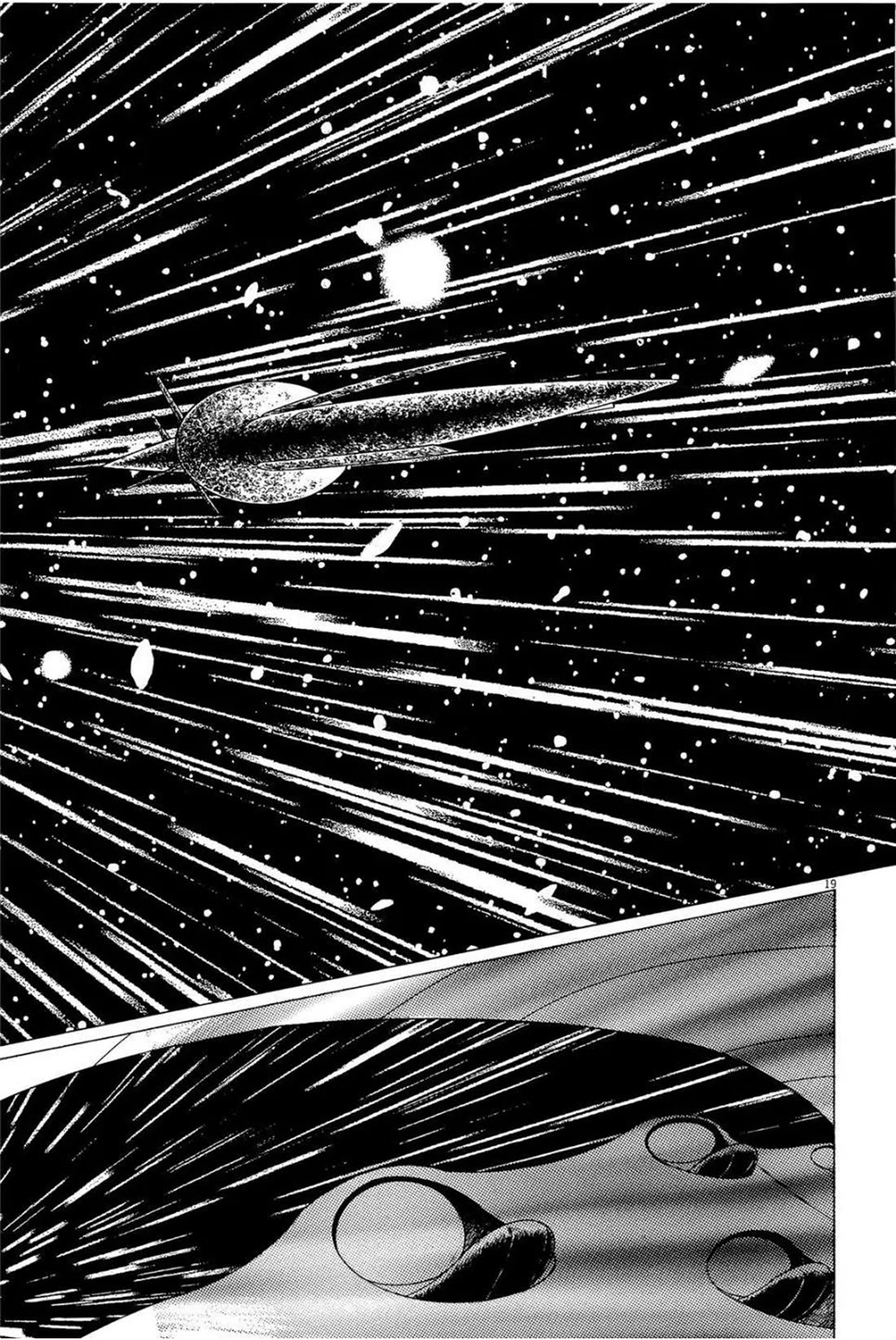 Hoshi o Tsugu Mono Chapter 27 page 19 - Chapter 27: Capture