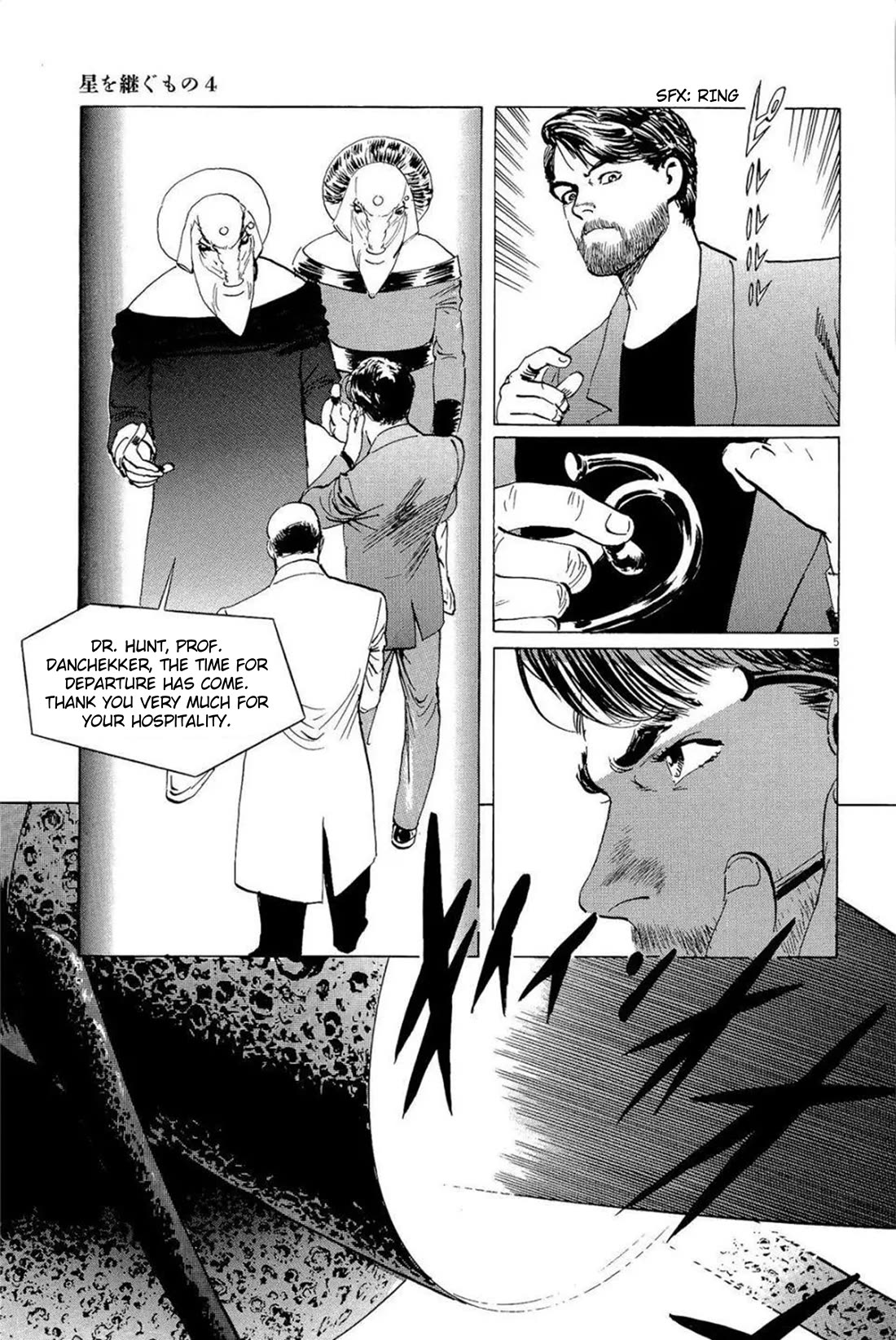 Hoshi o Tsugu Mono Chapter 27 page 5 - Chapter 27: Capture