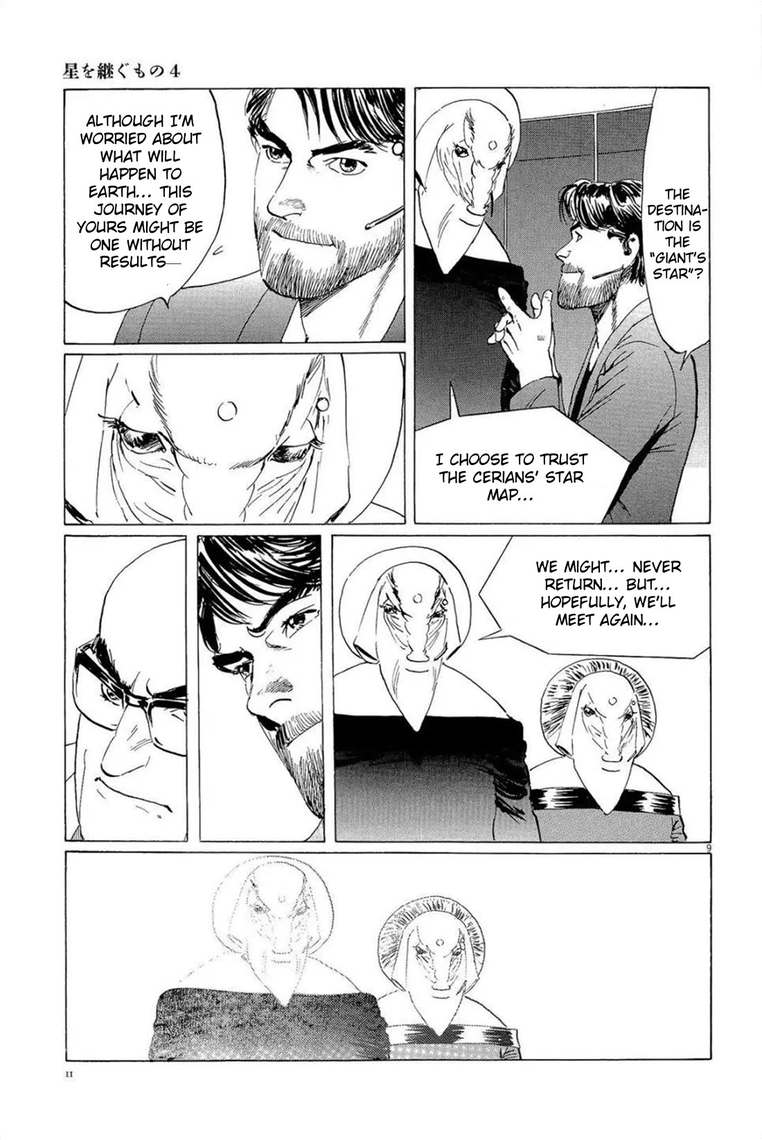 Hoshi o Tsugu Mono Chapter 27 page 9 - Chapter 27: Capture