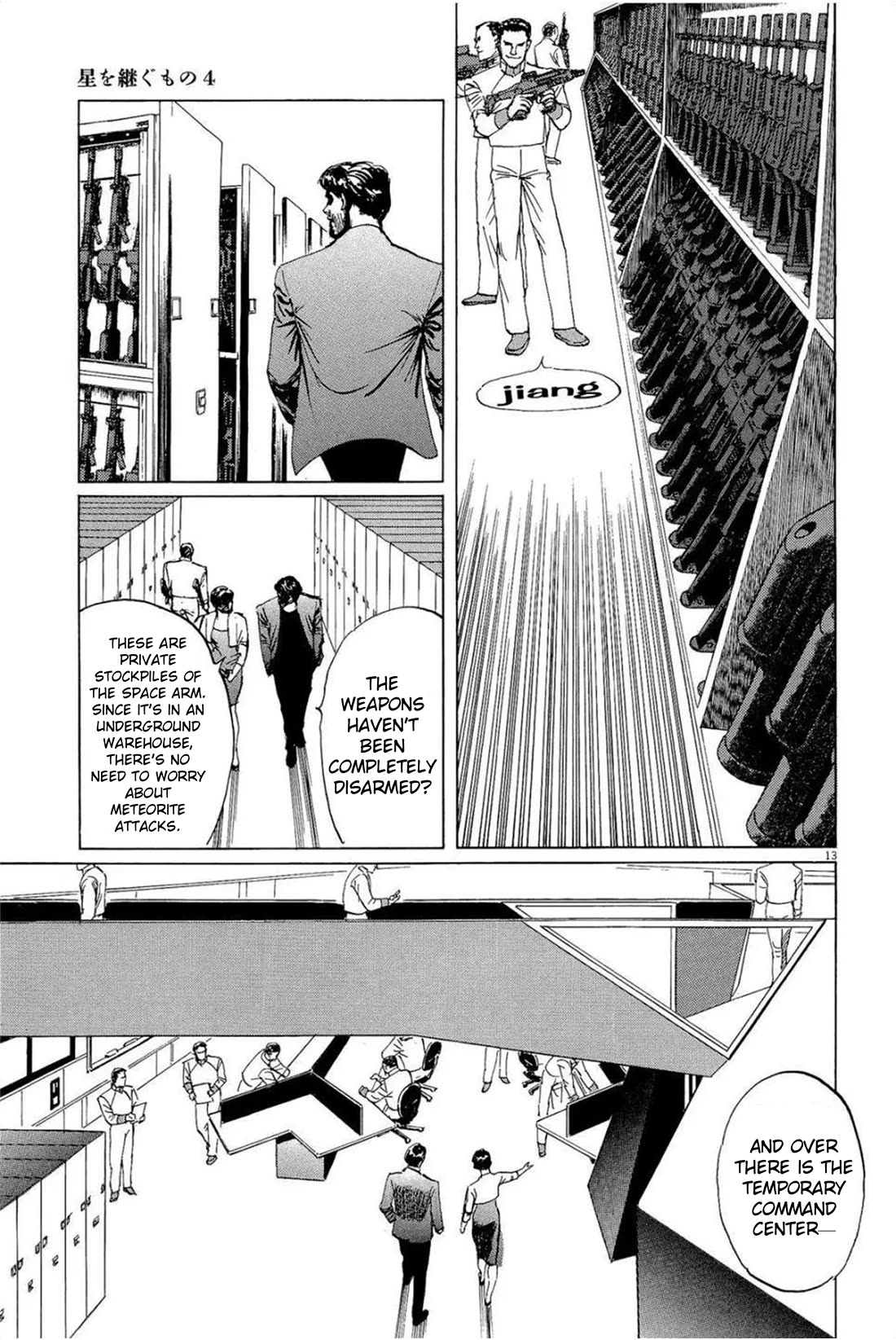 Hoshi o Tsugu Mono Chapter 28 page 13 - Chapter 28: Hotline