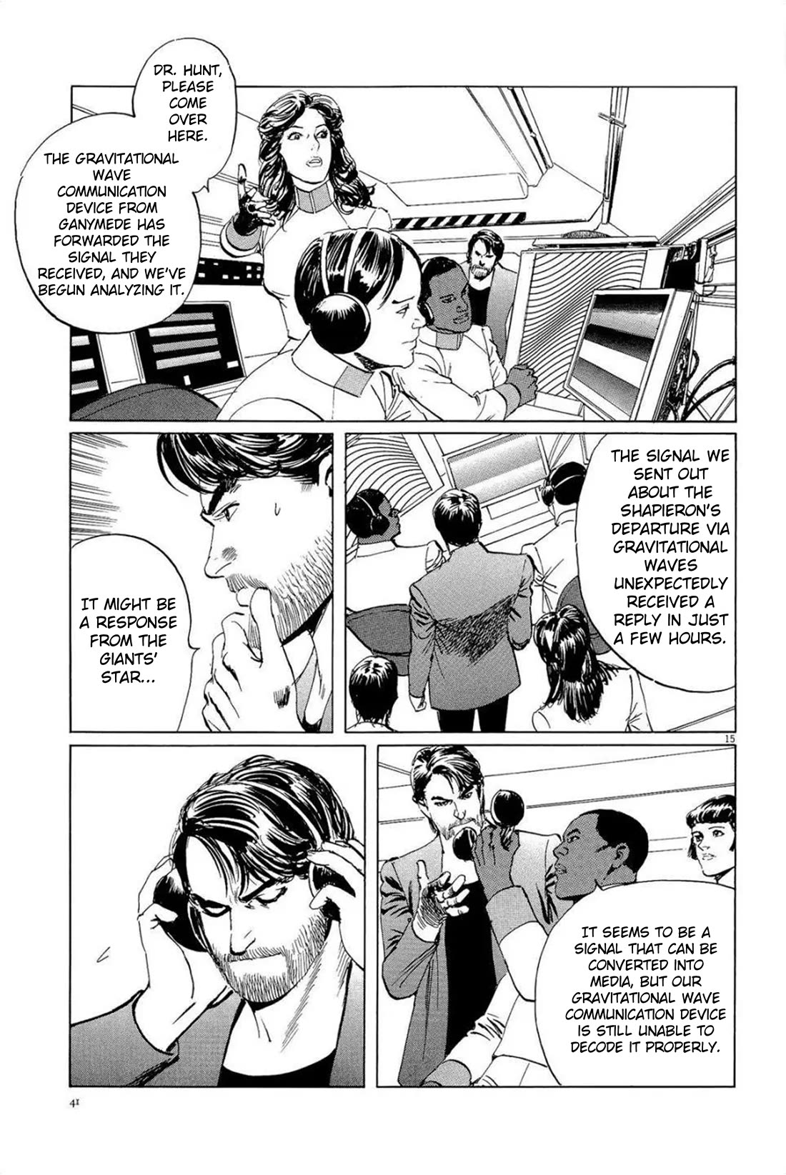 Hoshi o Tsugu Mono Chapter 28 page 15 - Chapter 28: Hotline