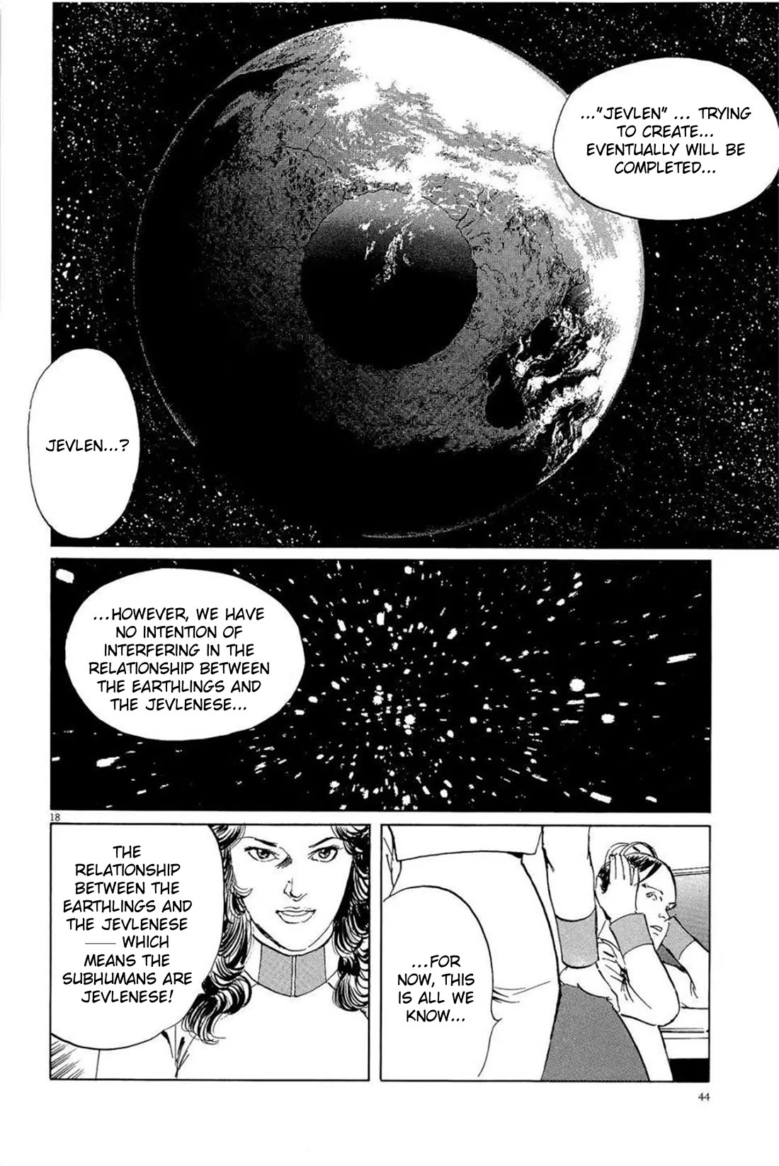 Hoshi o Tsugu Mono Chapter 28 page 18 - Chapter 28: Hotline