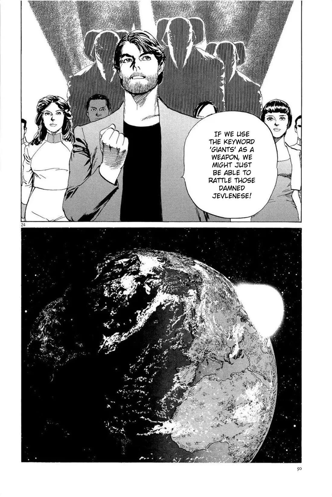 Hoshi o Tsugu Mono Chapter 28 page 24 - Chapter 28: Hotline