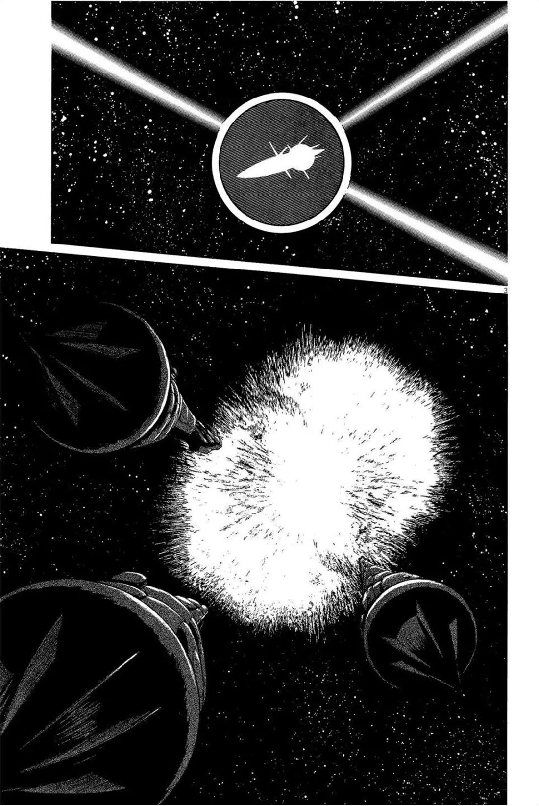 Hoshi o Tsugu Mono Chapter 28 page 3 - Chapter 28: Hotline