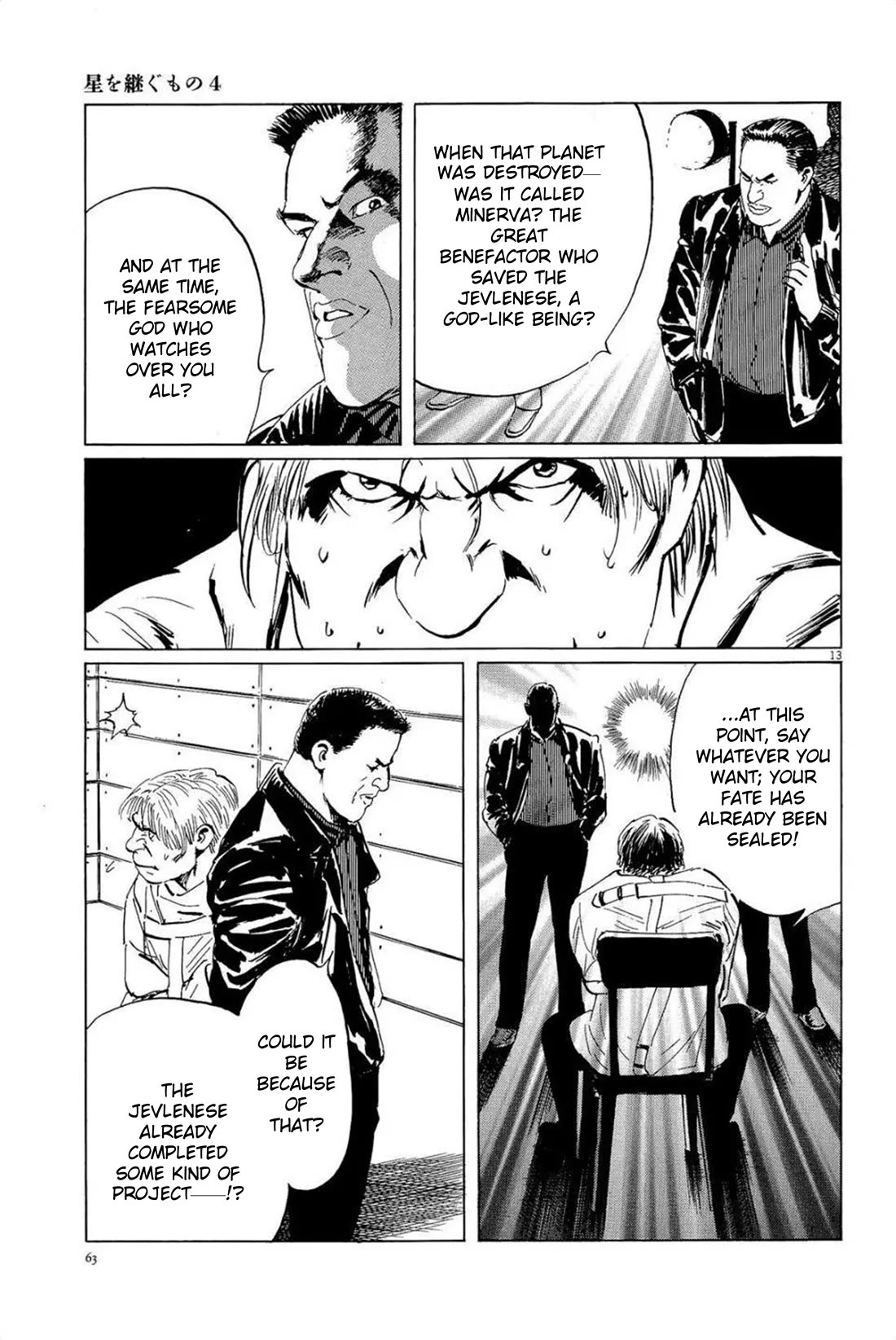 Hoshi o Tsugu Mono Chapter 29 page 13 - Chapter 29: Reunion
