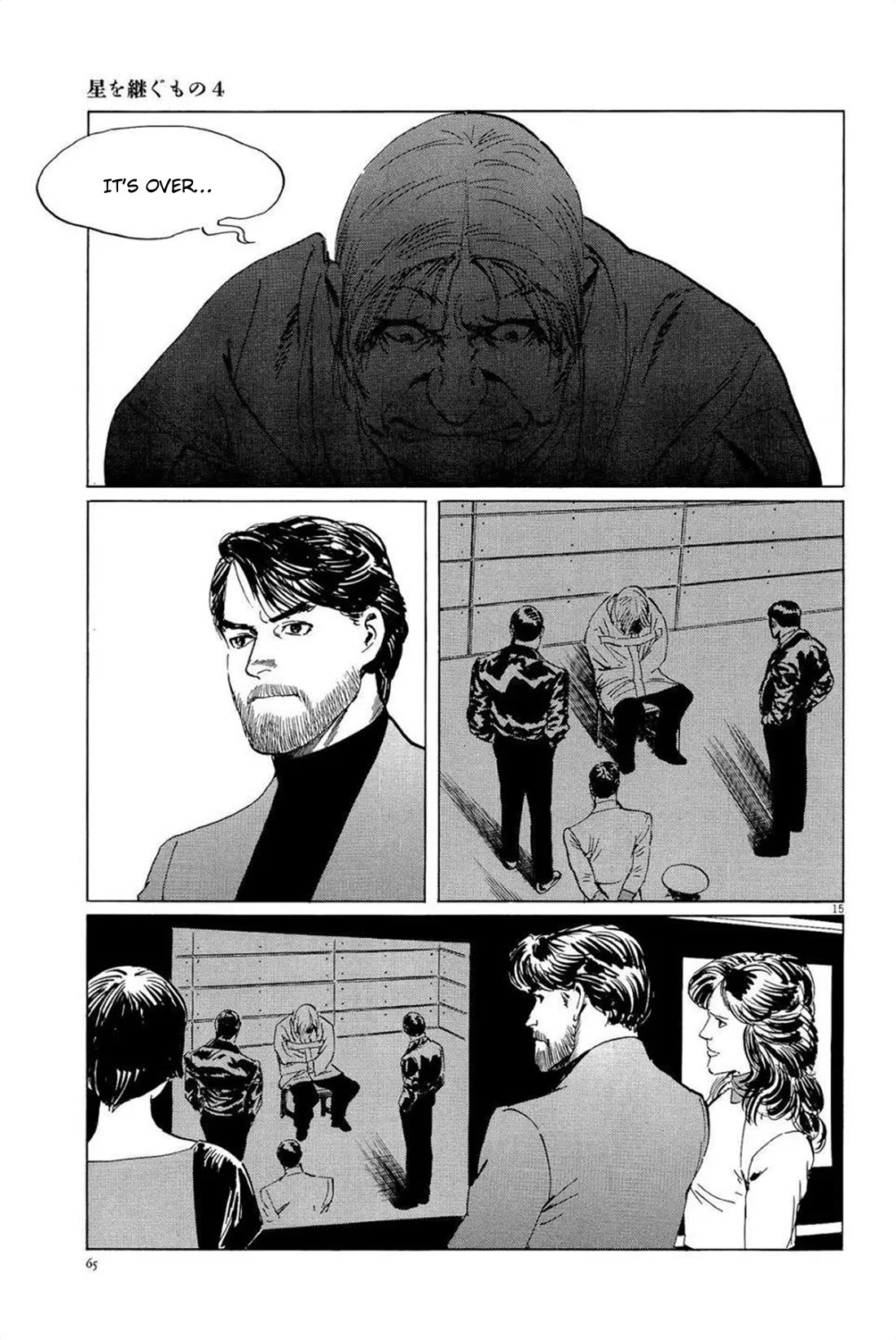 Hoshi o Tsugu Mono Chapter 29 page 15 - Chapter 29: Reunion