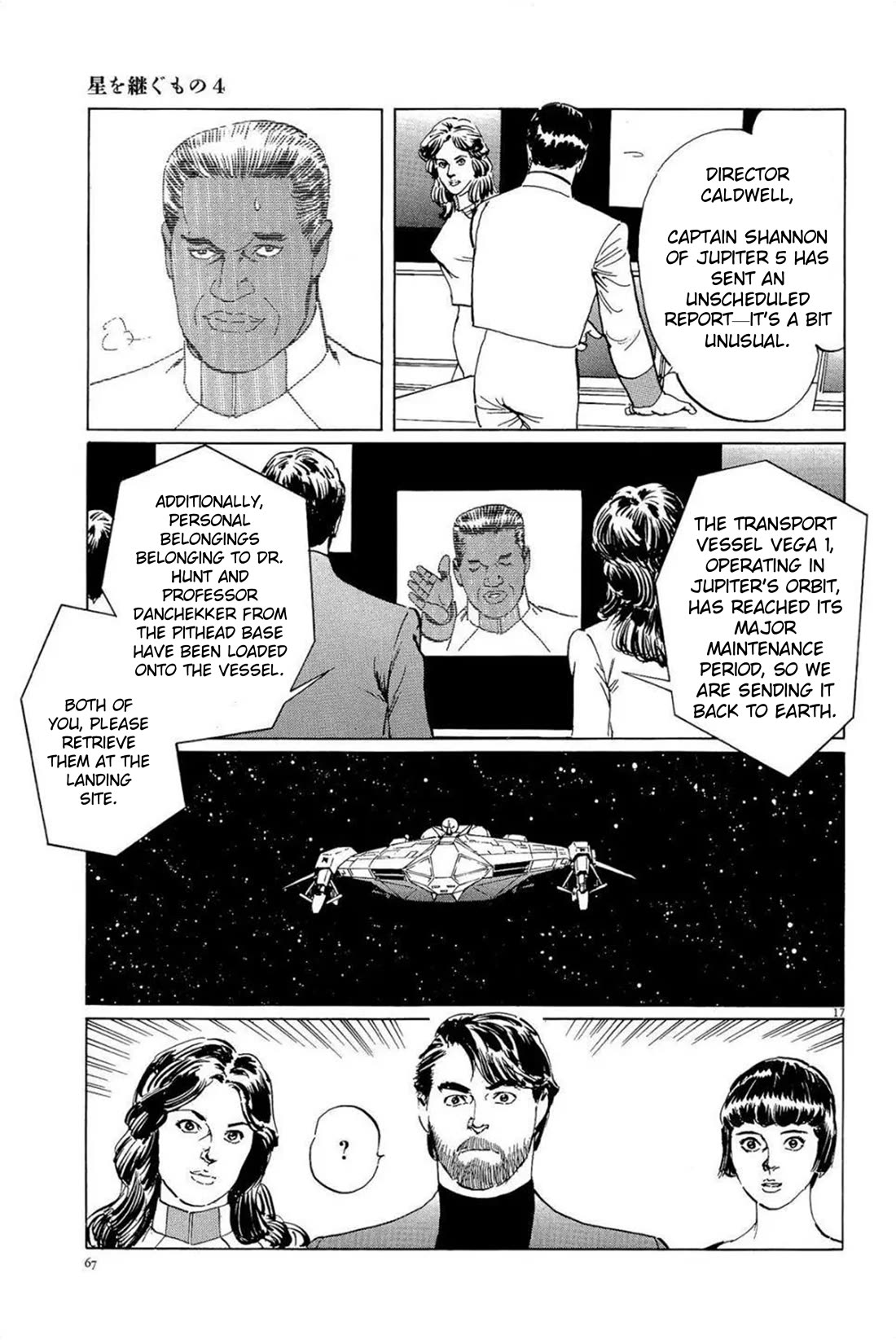 Hoshi o Tsugu Mono Chapter 29 page 17 - Chapter 29: Reunion