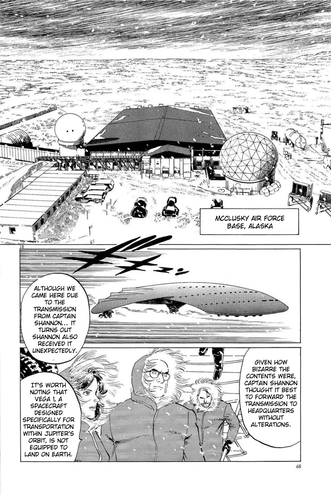 Hoshi o Tsugu Mono Chapter 29 page 18 - Chapter 29: Reunion