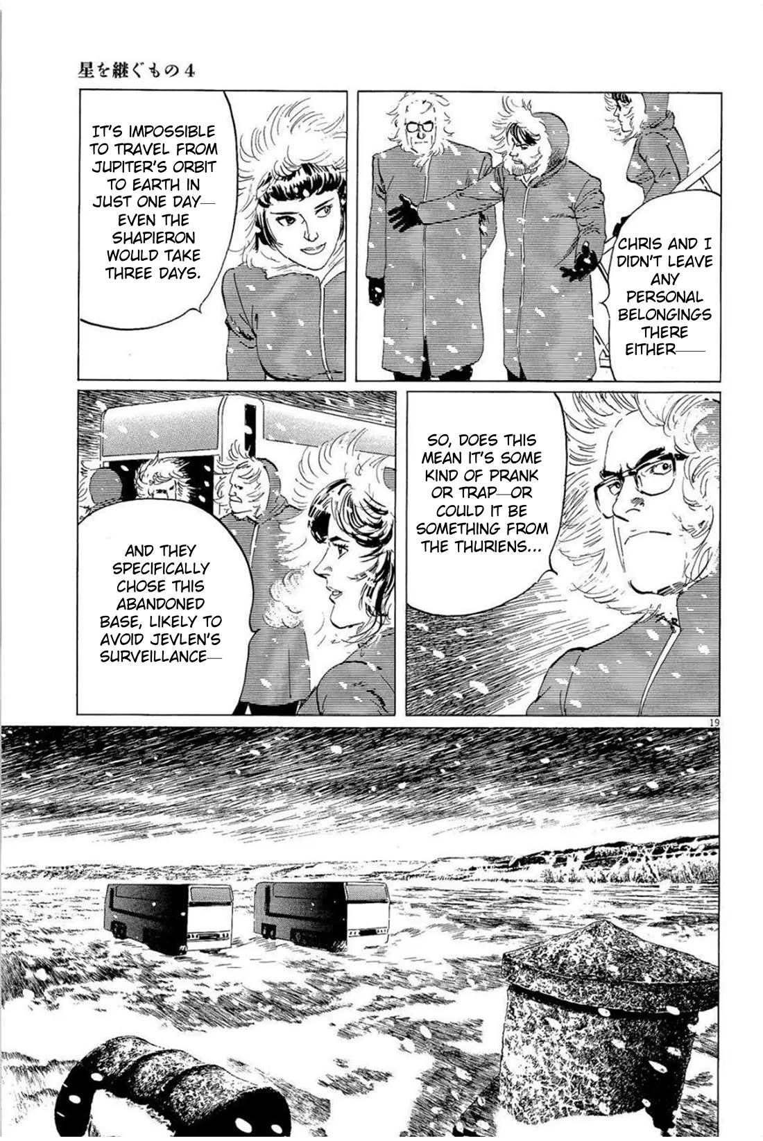 Hoshi o Tsugu Mono Chapter 29 page 19 - Chapter 29: Reunion