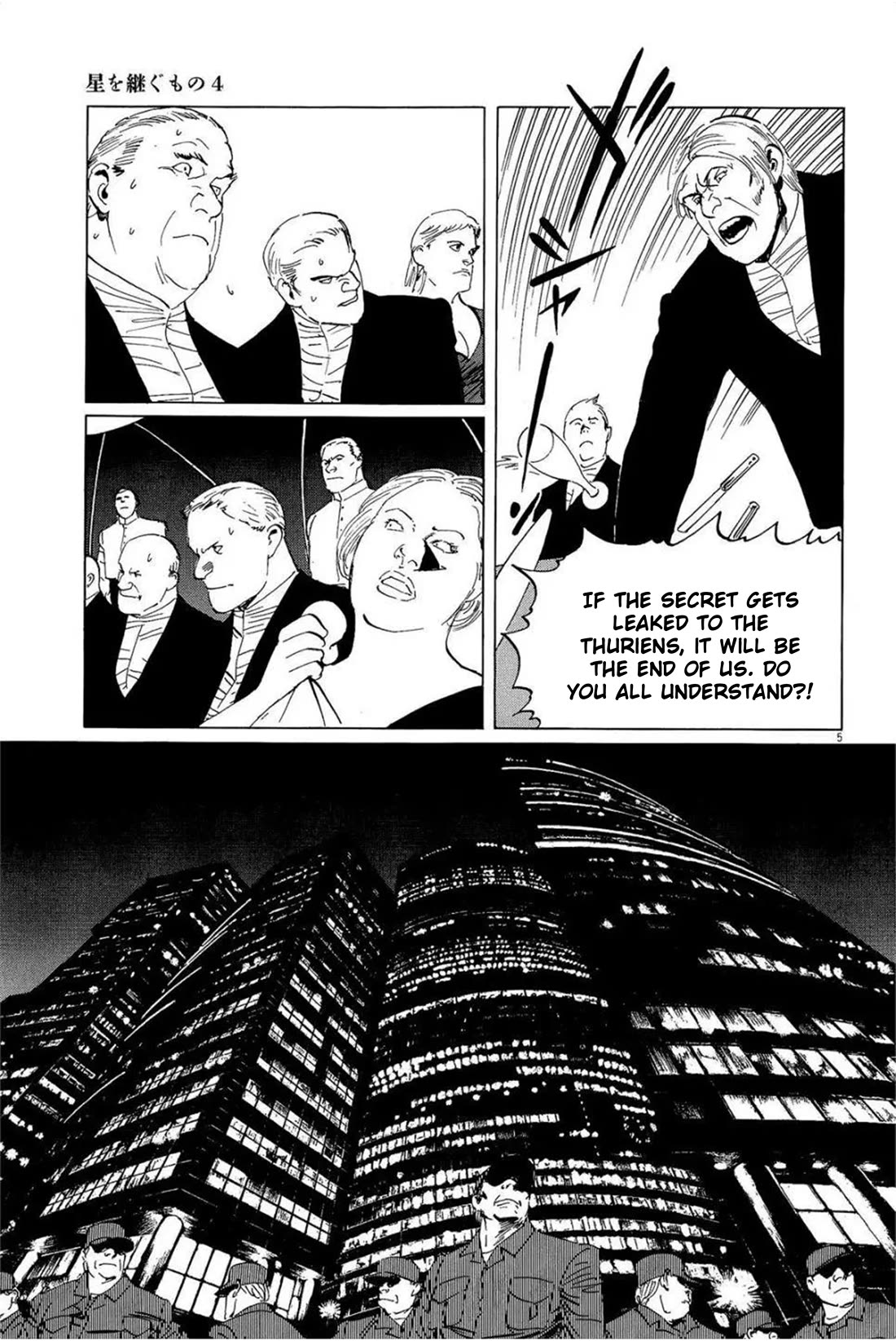 Hoshi o Tsugu Mono Chapter 29 page 5 - Chapter 29: Reunion