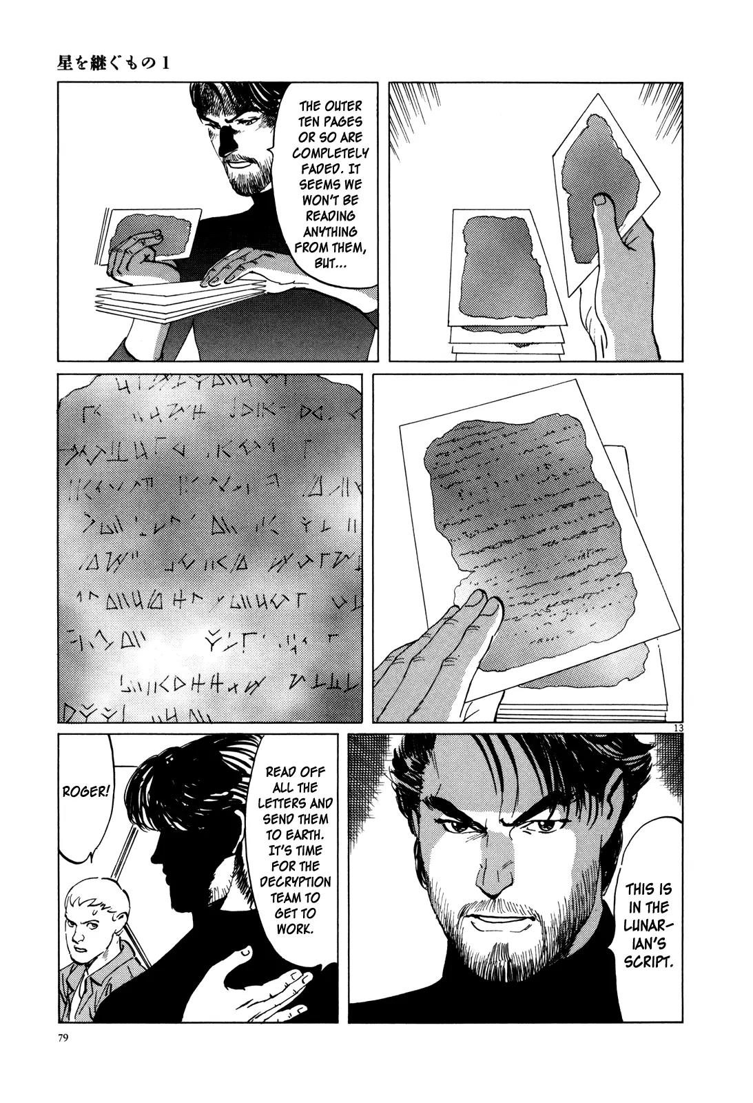 Hoshi o Tsugu Mono Chapter 3 page 12 - Chapter 3: Fish from Another World