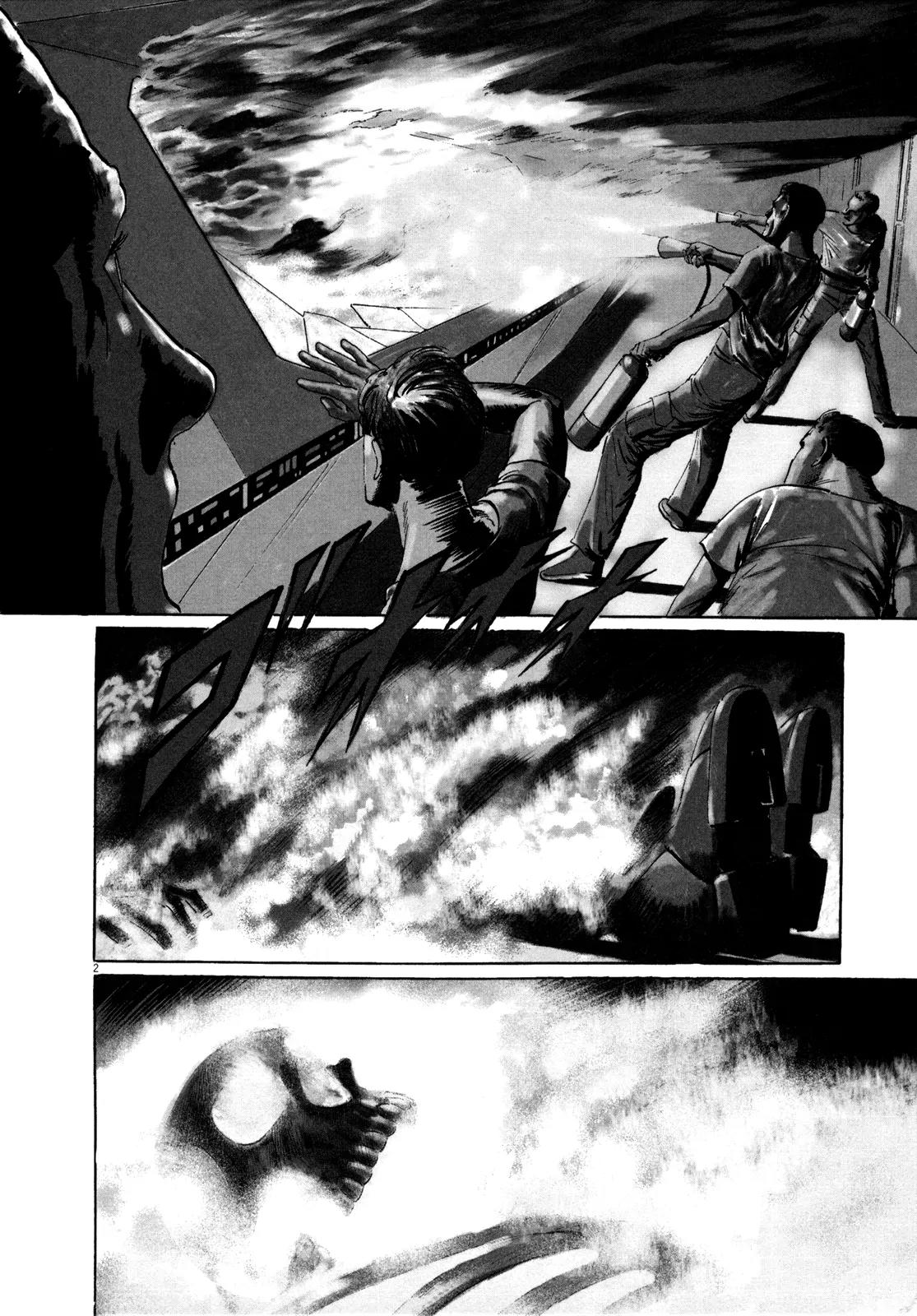 Hoshi o Tsugu Mono Chapter 3 page 2 - Chapter 3: Fish from Another World