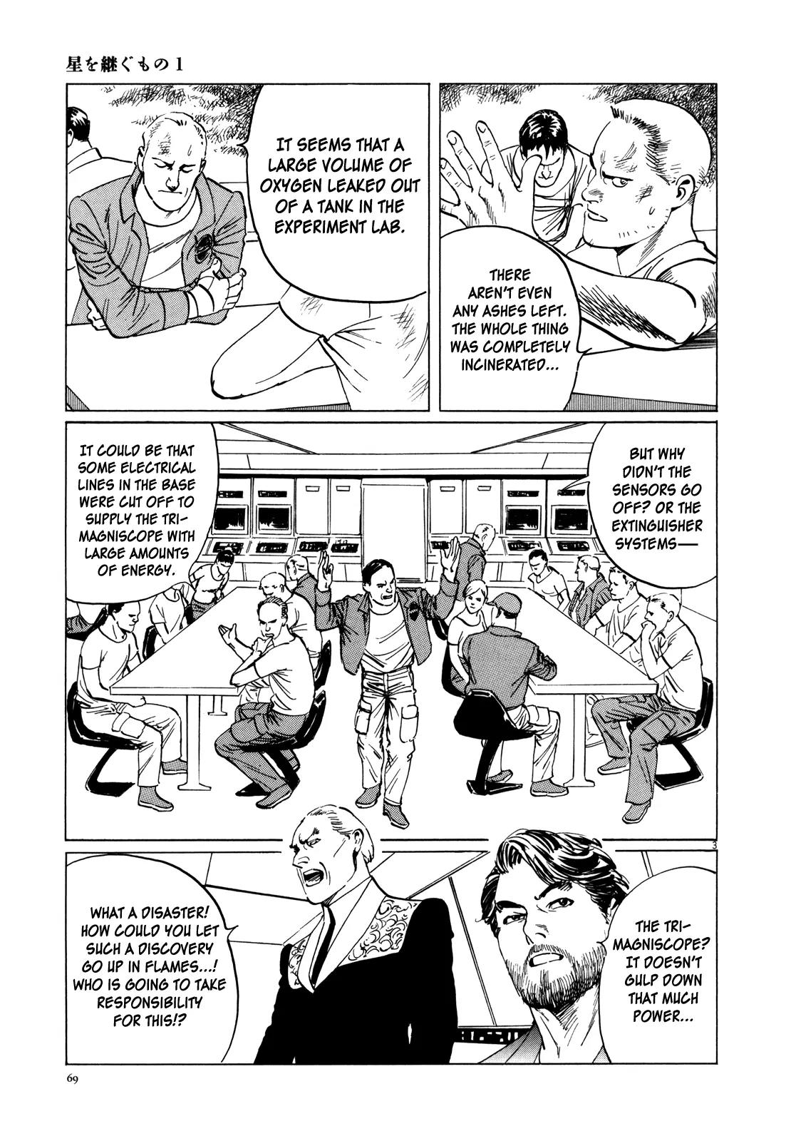 Hoshi o Tsugu Mono Chapter 3 page 3 - Chapter 3: Fish from Another World