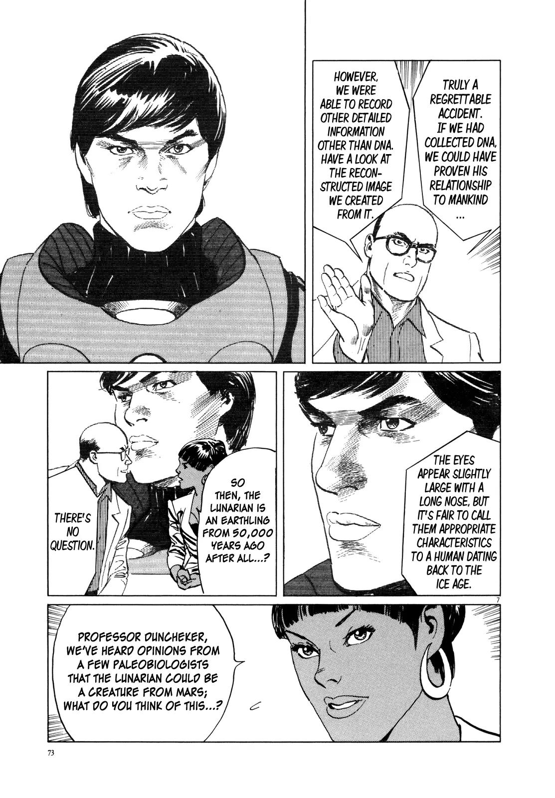 Hoshi o Tsugu Mono Chapter 3 page 7 - Chapter 3: Fish from Another World