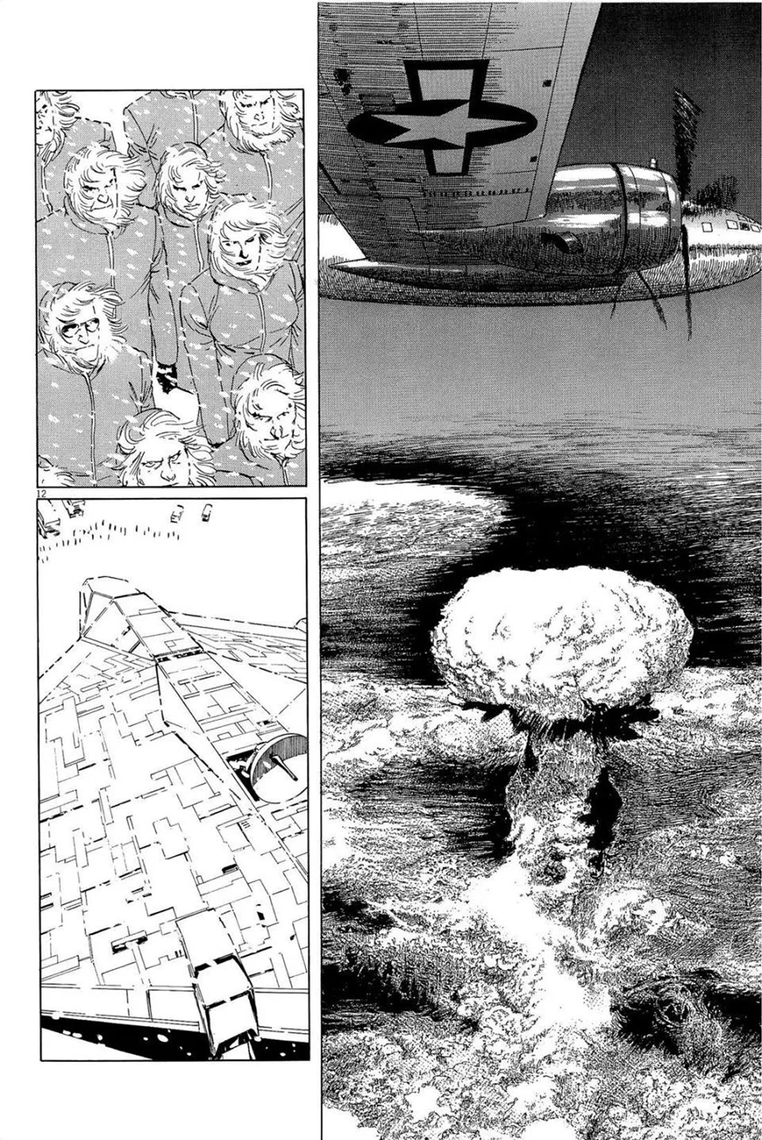 Hoshi o Tsugu Mono Chapter 30 page 12 - Chapter 30: Falsified History