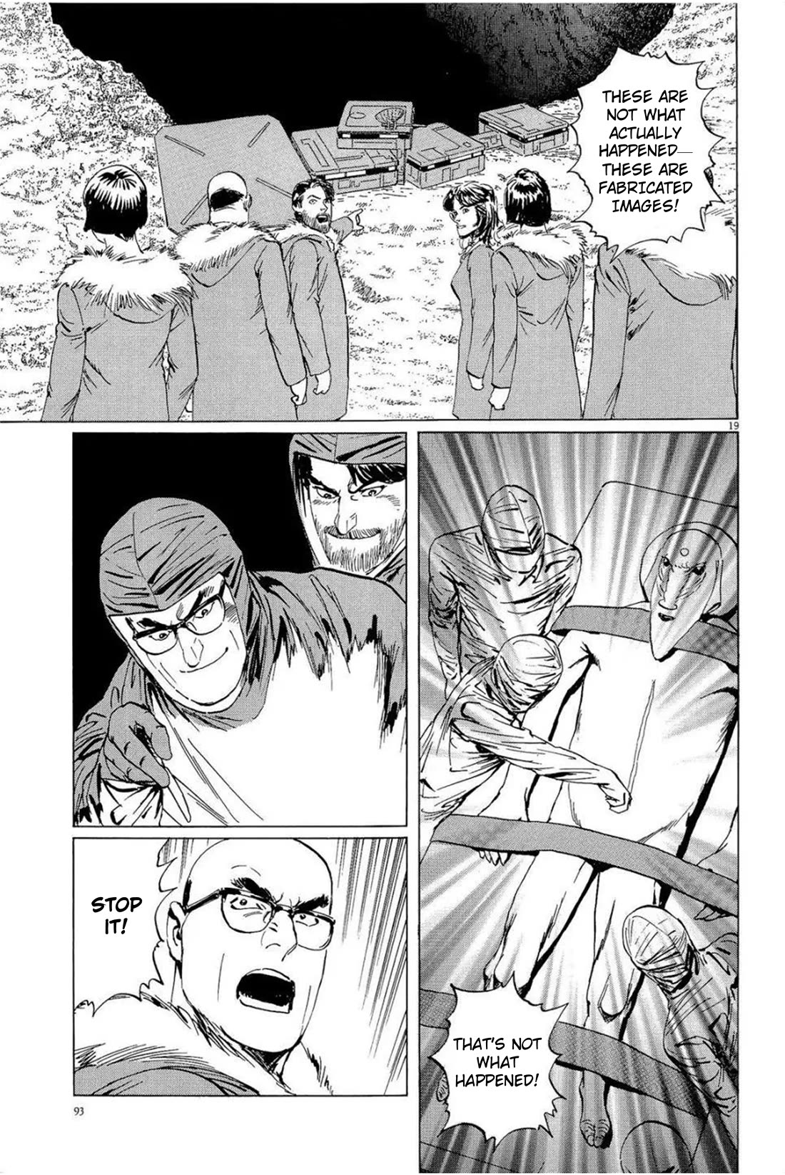 Hoshi o Tsugu Mono Chapter 30 page 19 - Chapter 30: Falsified History