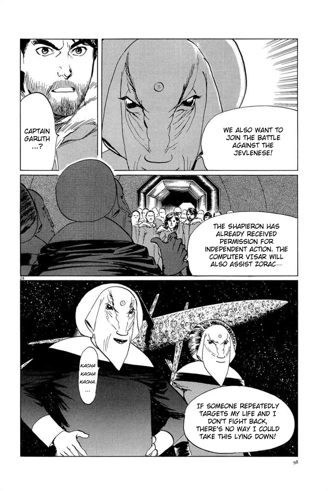 Hoshi o Tsugu Mono Chapter 30 page 24 - Chapter 30: Falsified History
