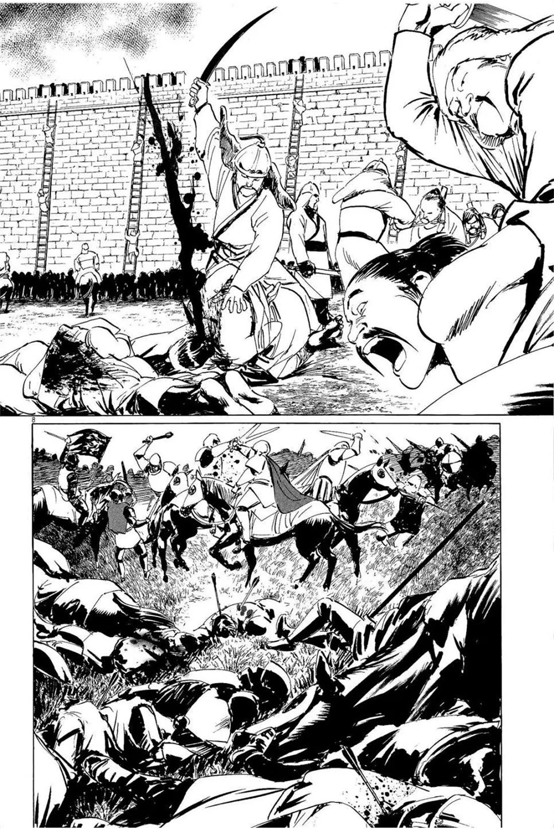 Hoshi o Tsugu Mono Chapter 30 page 8 - Chapter 30: Falsified History