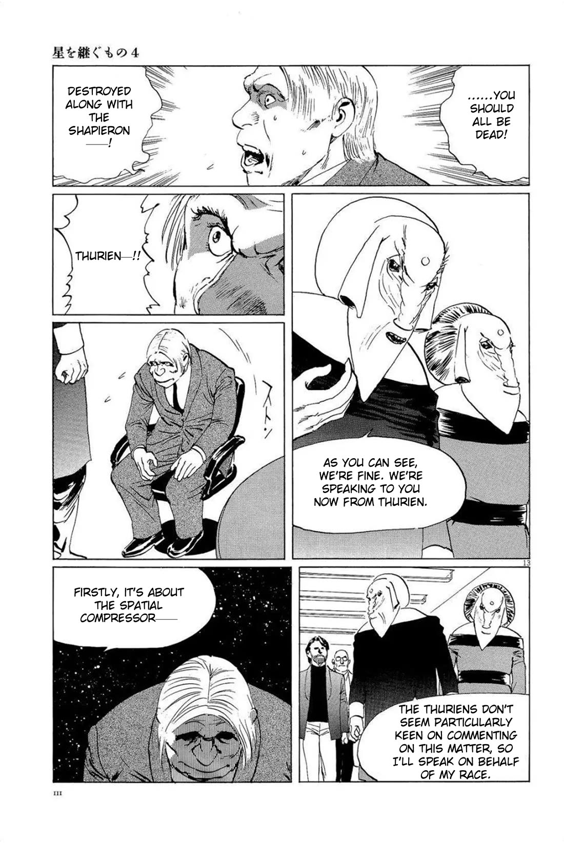 Hoshi o Tsugu Mono Chapter 31 page 13 - Chapter 31: Operation