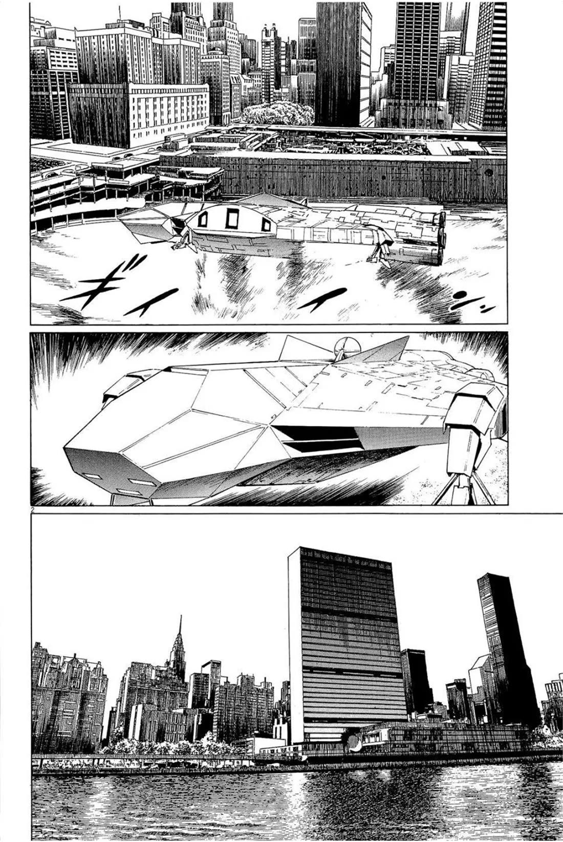 Hoshi o Tsugu Mono Chapter 31 page 2 - Chapter 31: Operation