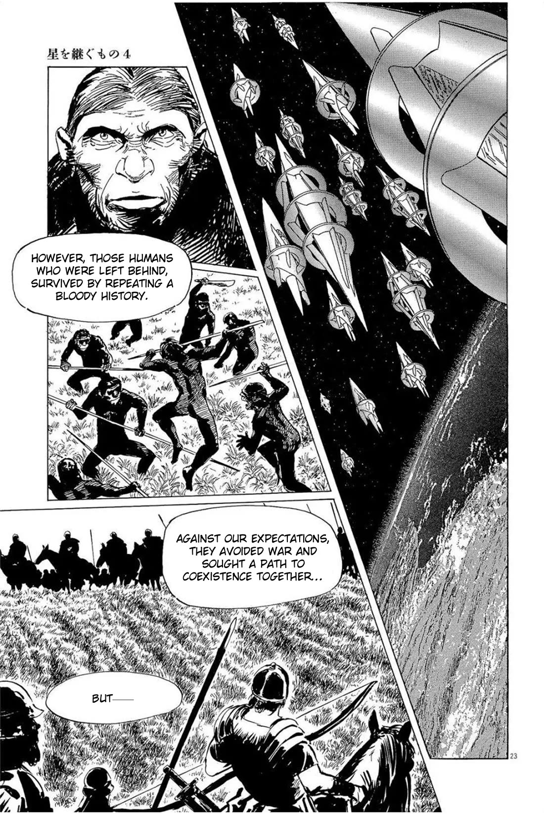 Hoshi o Tsugu Mono Chapter 31 page 23 - Chapter 31: Operation