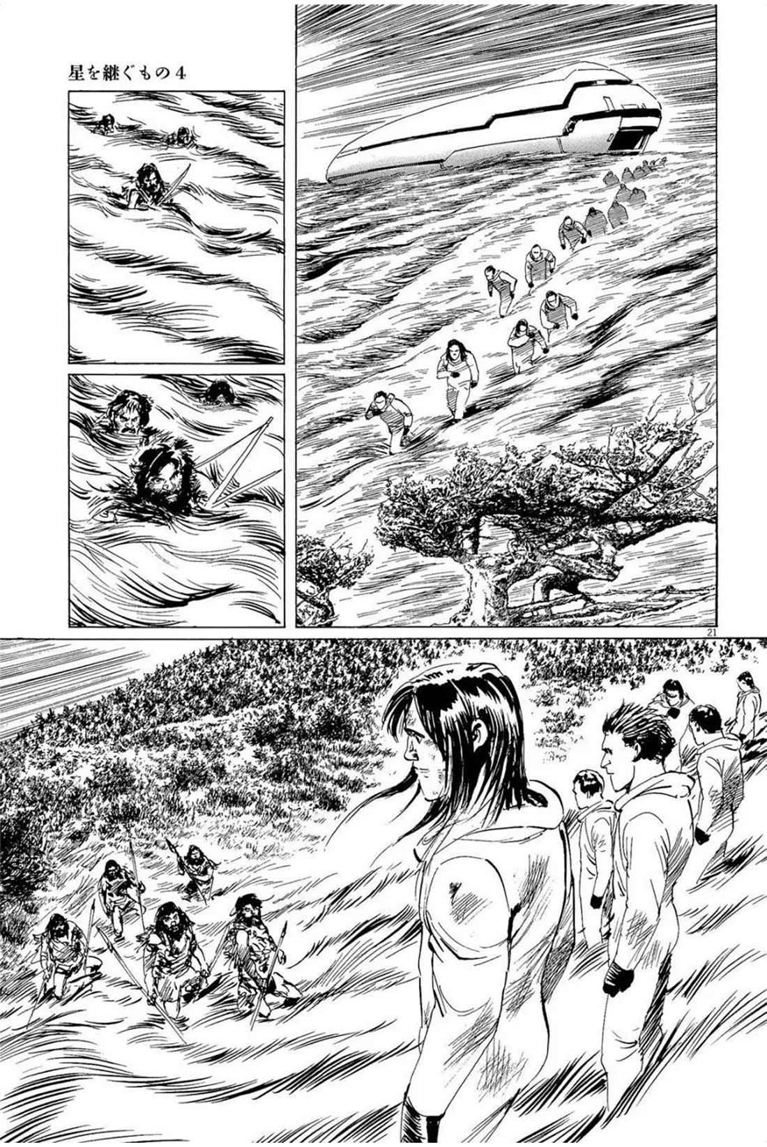 Hoshi o Tsugu Mono Chapter 32 page 21 - Chapter 32: Road of Hardship