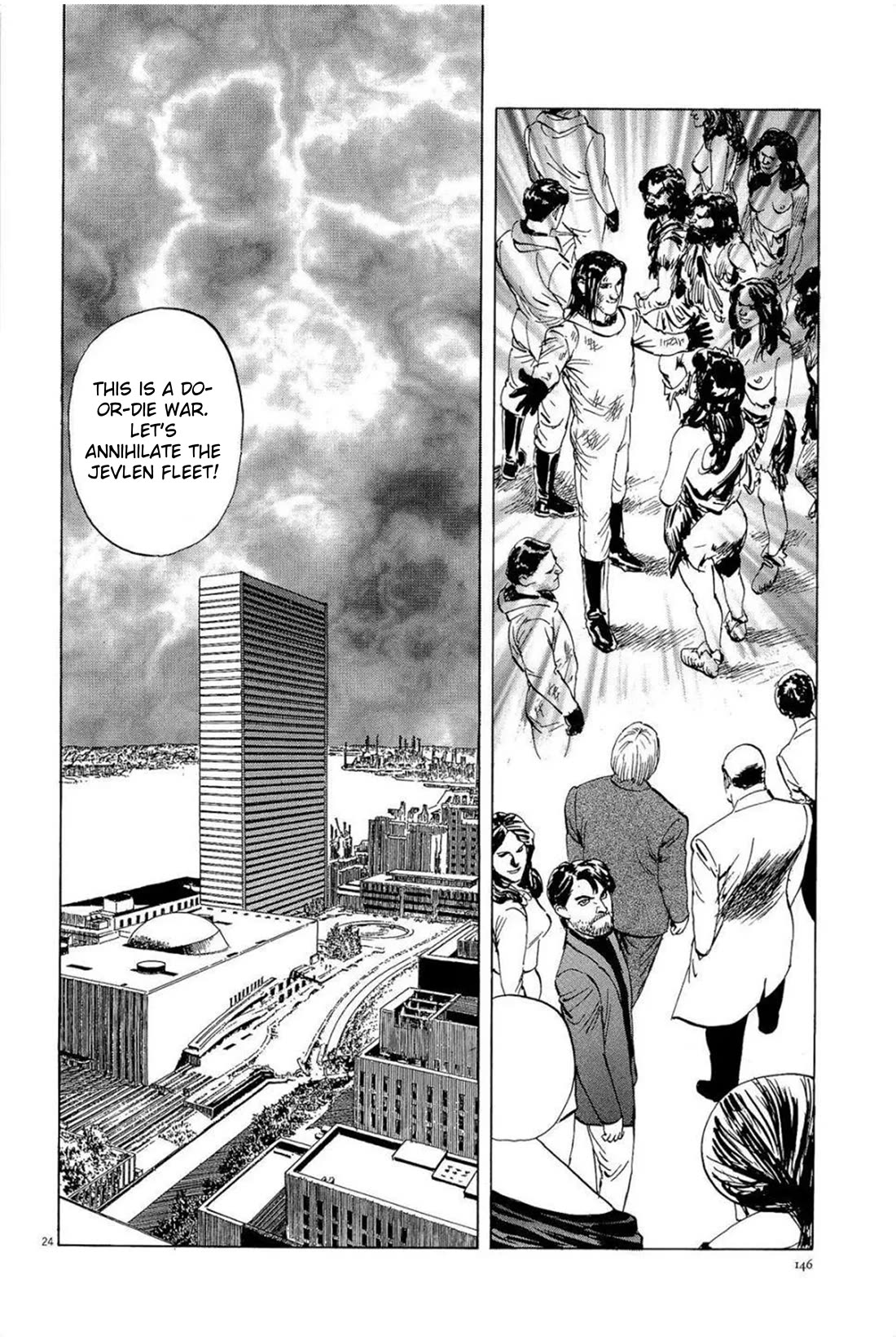 Hoshi o Tsugu Mono Chapter 32 page 24 - Chapter 32: Road of Hardship