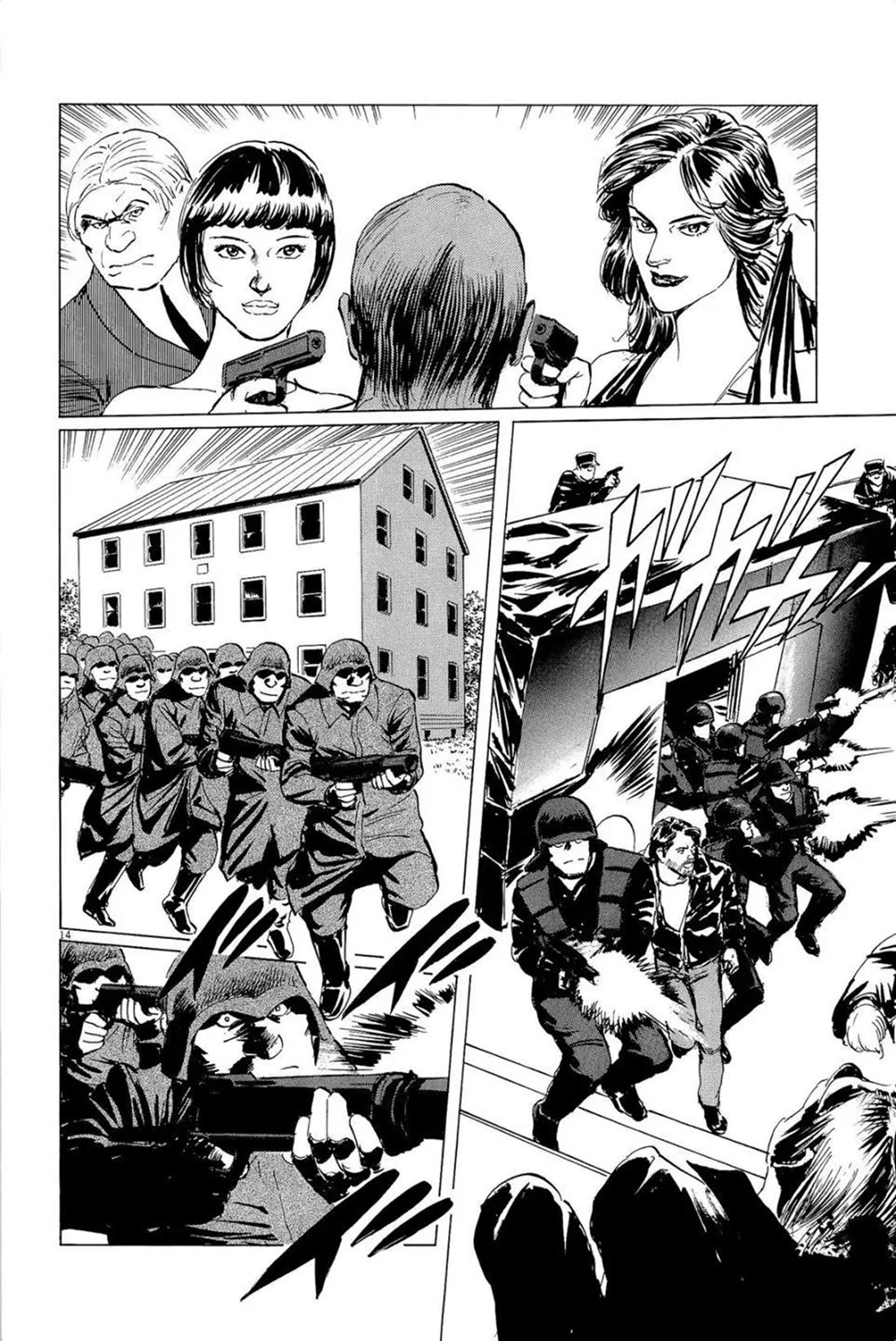 Hoshi o Tsugu Mono Chapter 33 page 14 - Chapter 33: For the Giants