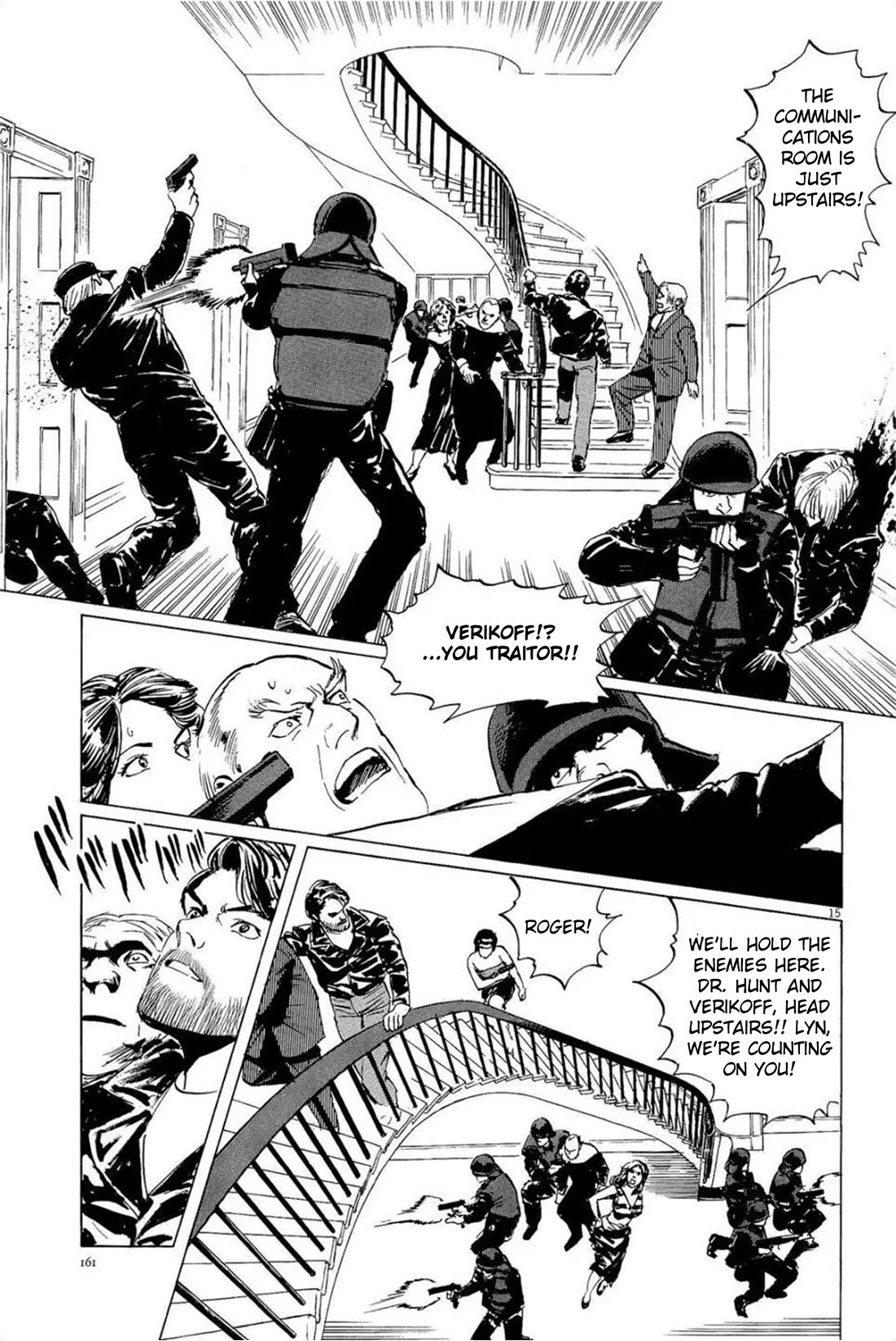 Hoshi o Tsugu Mono Chapter 33 page 15 - Chapter 33: For the Giants