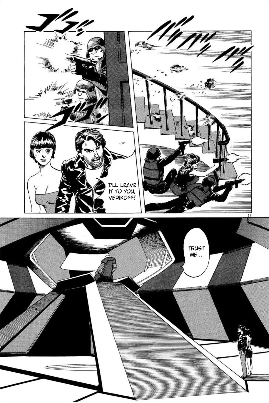 Hoshi o Tsugu Mono Chapter 33 page 17 - Chapter 33: For the Giants