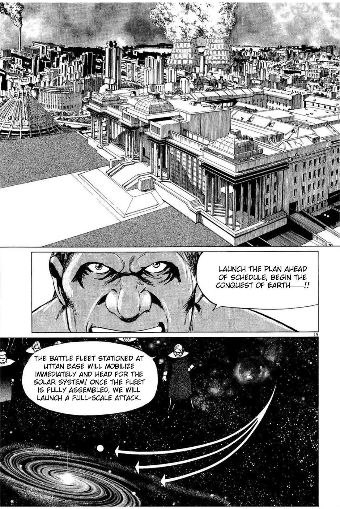 Hoshi o Tsugu Mono Chapter 33 page 19 - Chapter 33: For the Giants