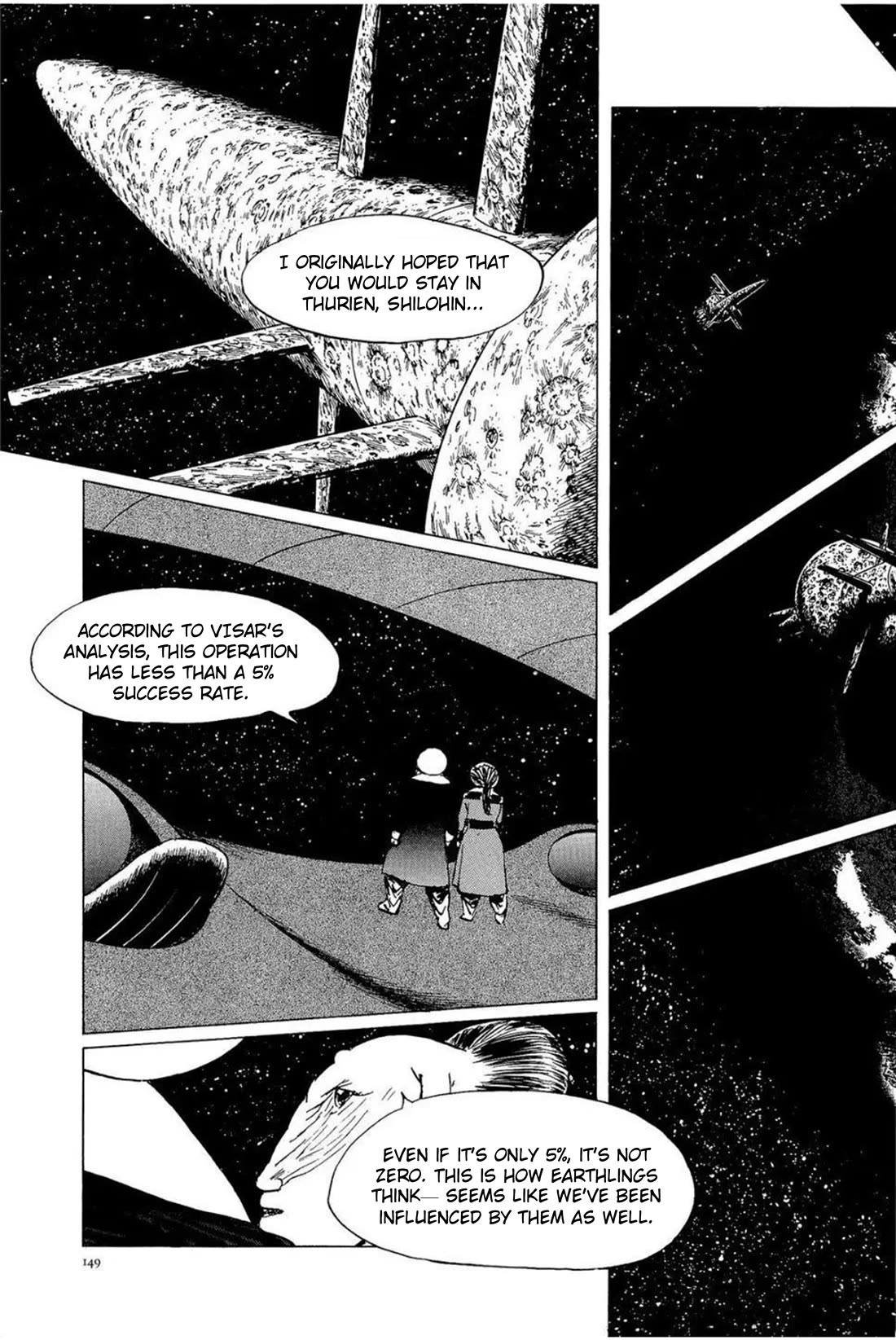 Hoshi o Tsugu Mono Chapter 33 page 3 - Chapter 33: For the Giants