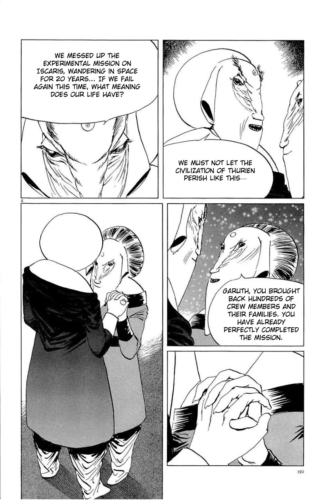 Hoshi o Tsugu Mono Chapter 33 page 4 - Chapter 33: For the Giants