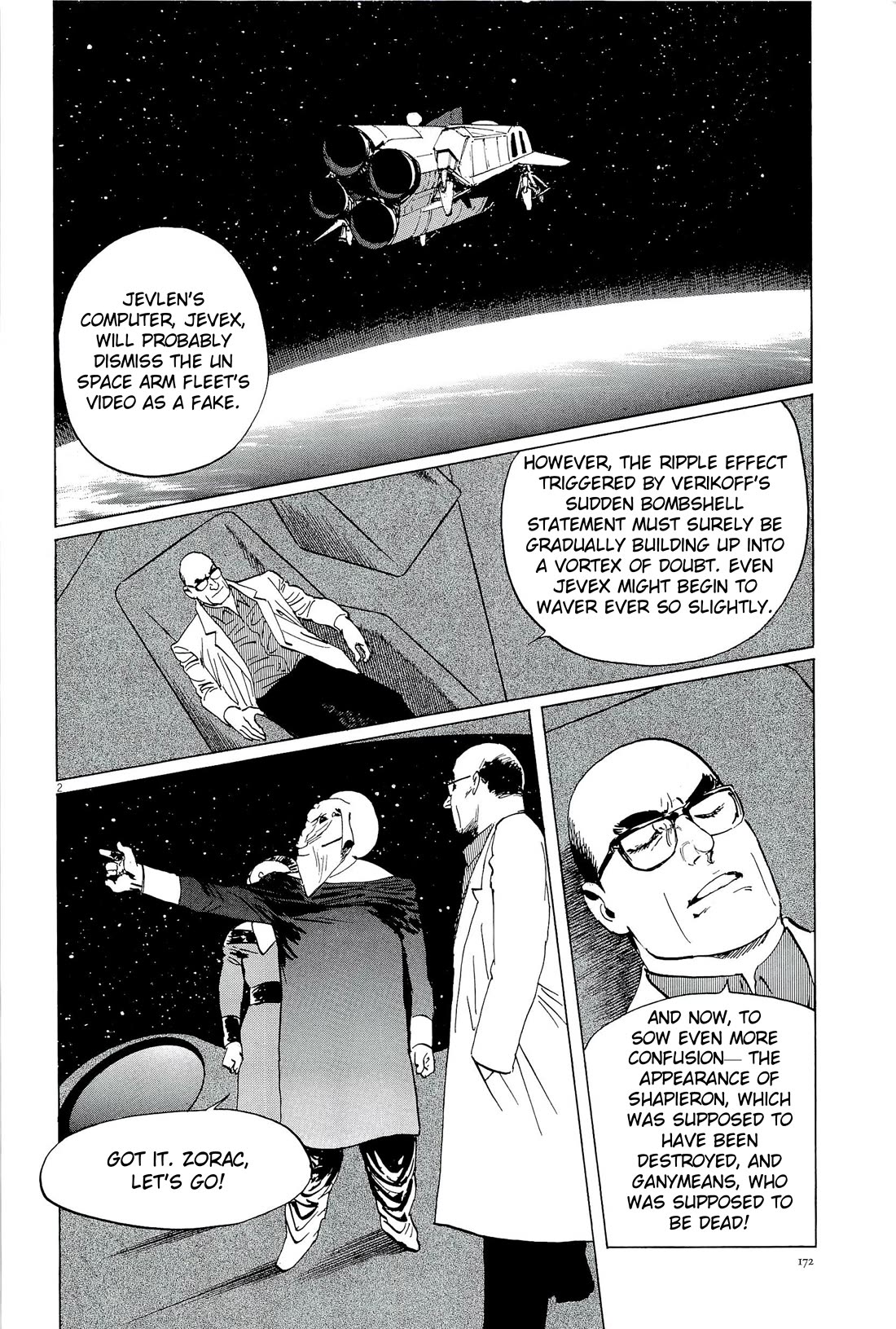 Hoshi o Tsugu Mono Chapter 34 page 2 - Chapter 34: Phantom War 1