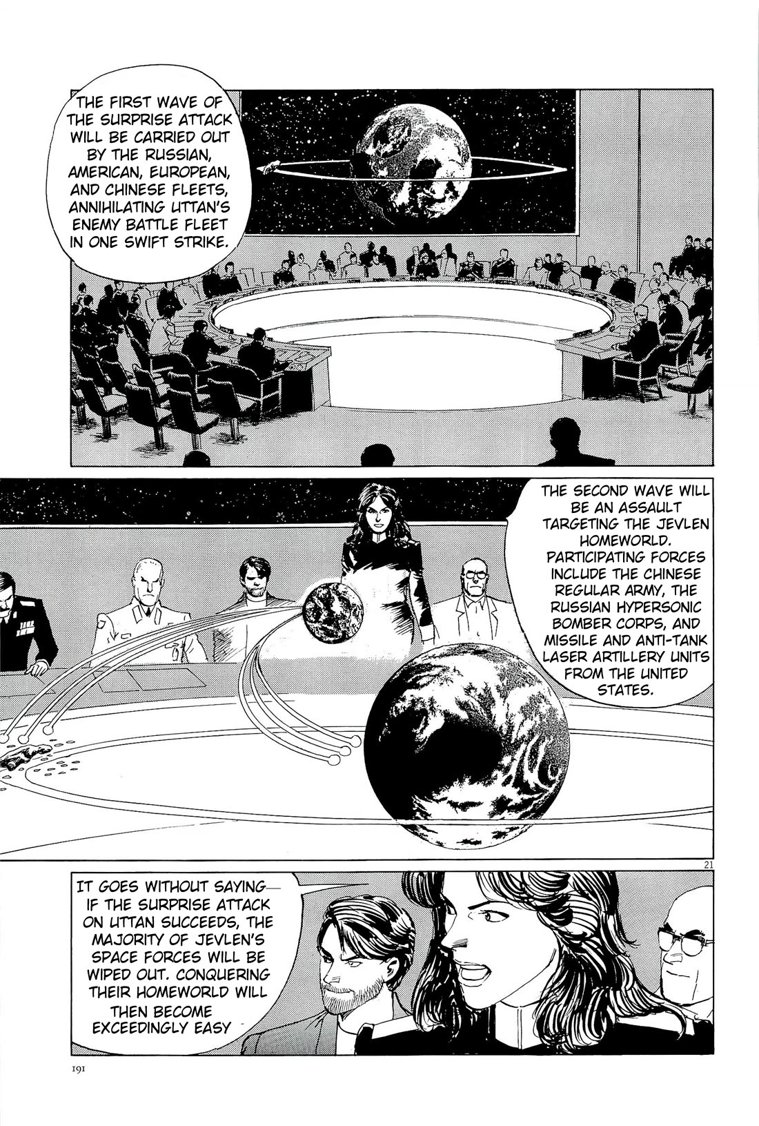 Hoshi o Tsugu Mono Chapter 34 page 21 - Chapter 34: Phantom War 1