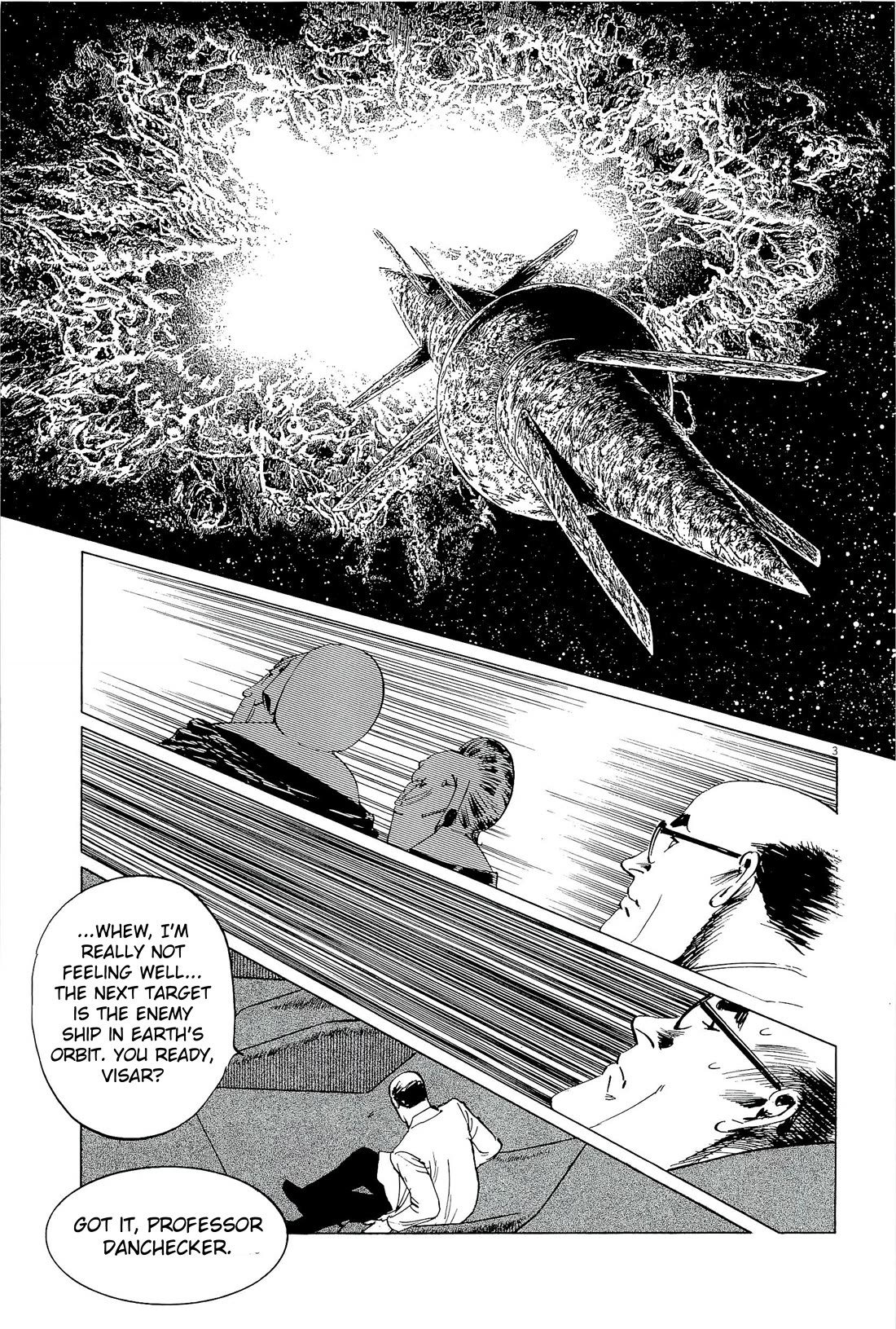 Hoshi o Tsugu Mono Chapter 34 page 3 - Chapter 34: Phantom War 1