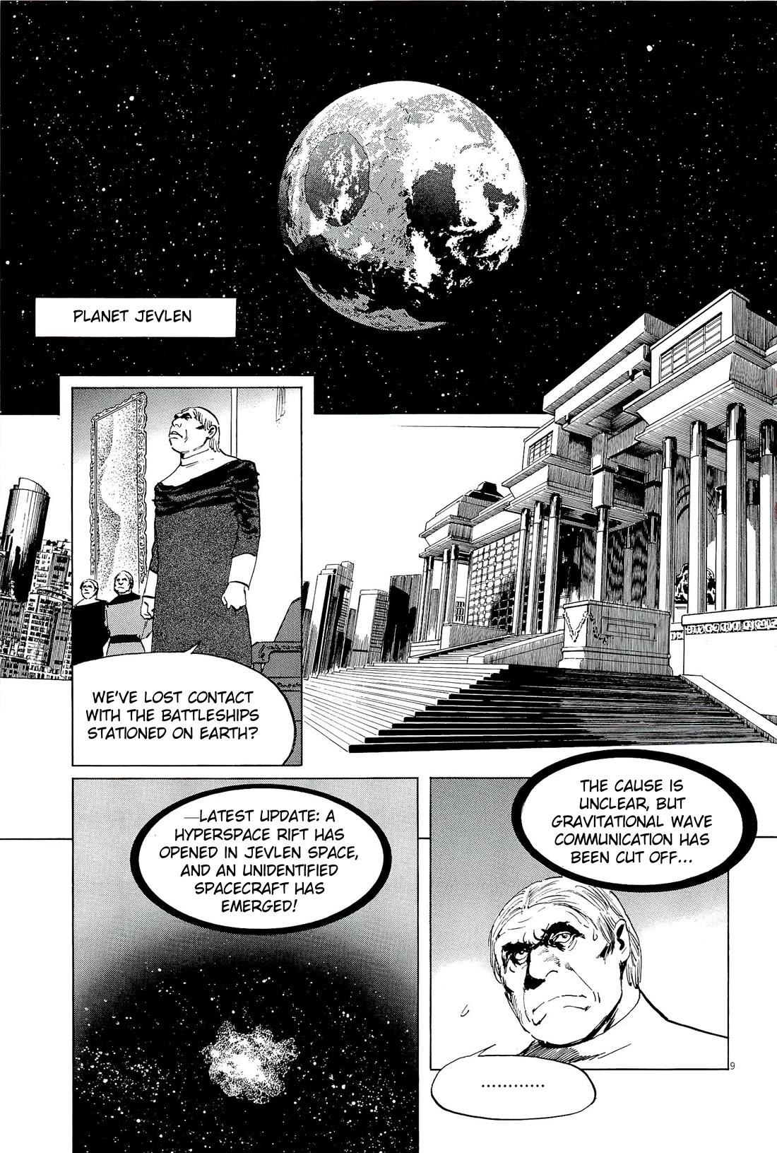 Hoshi o Tsugu Mono Chapter 34 page 9 - Chapter 34: Phantom War 1