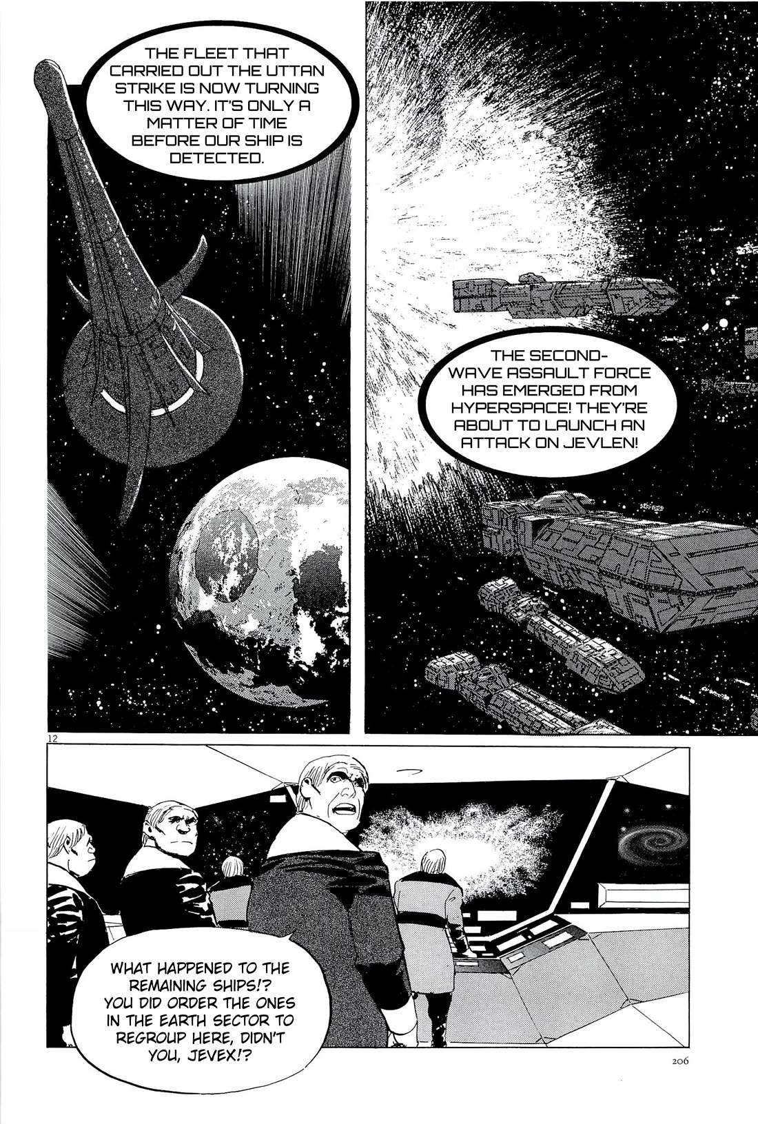 Hoshi o Tsugu Mono Chapter 35 page 12 - Chapter 35: Phantom War 2
