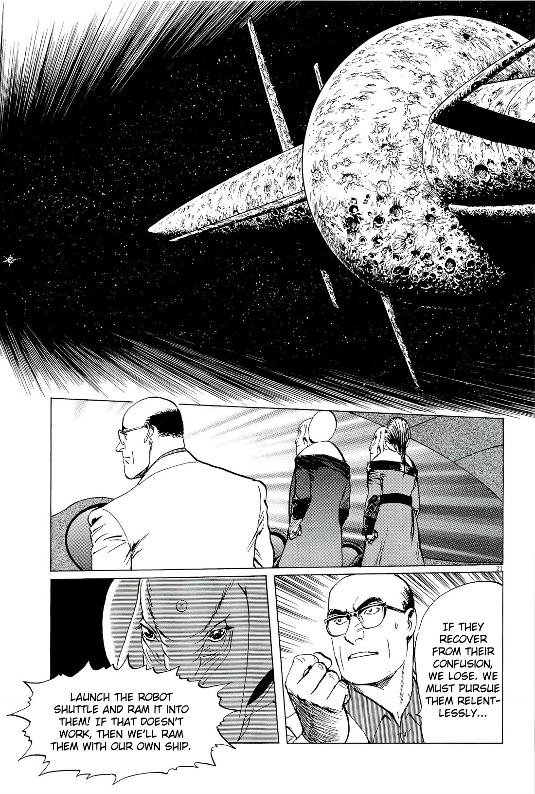 Hoshi o Tsugu Mono Chapter 35 page 21 - Chapter 35: Phantom War 2