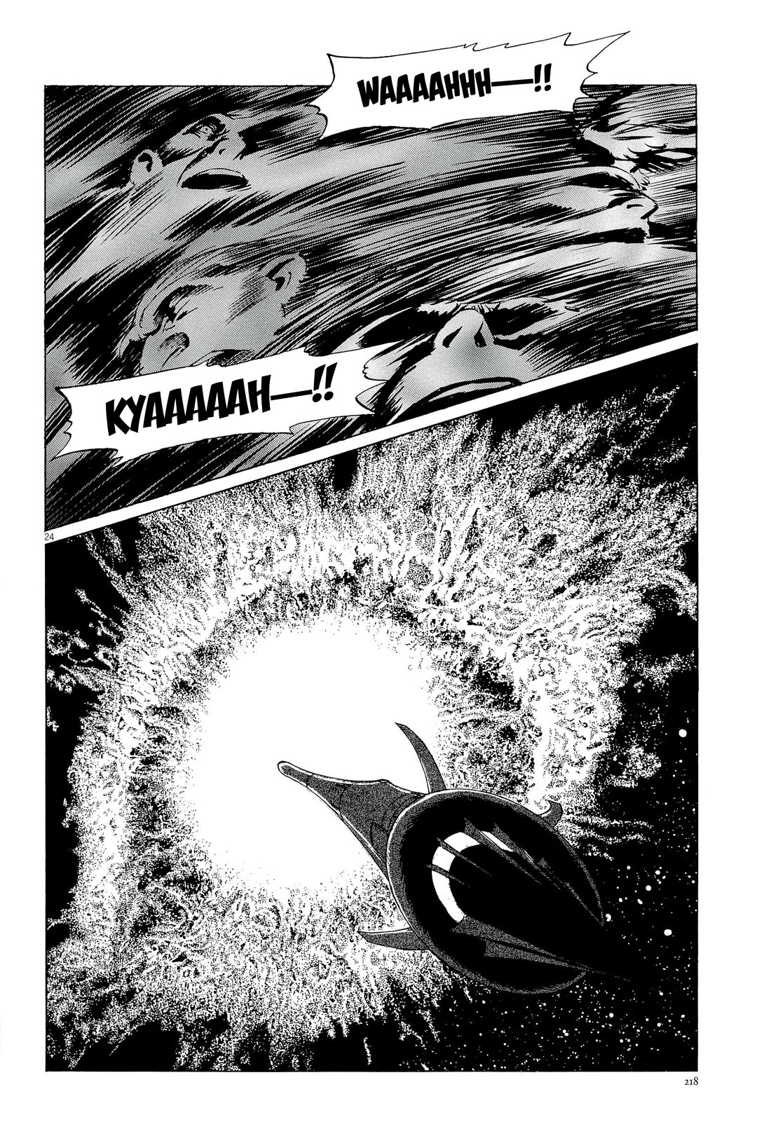 Hoshi o Tsugu Mono Chapter 35 page 24 - Chapter 35: Phantom War 2