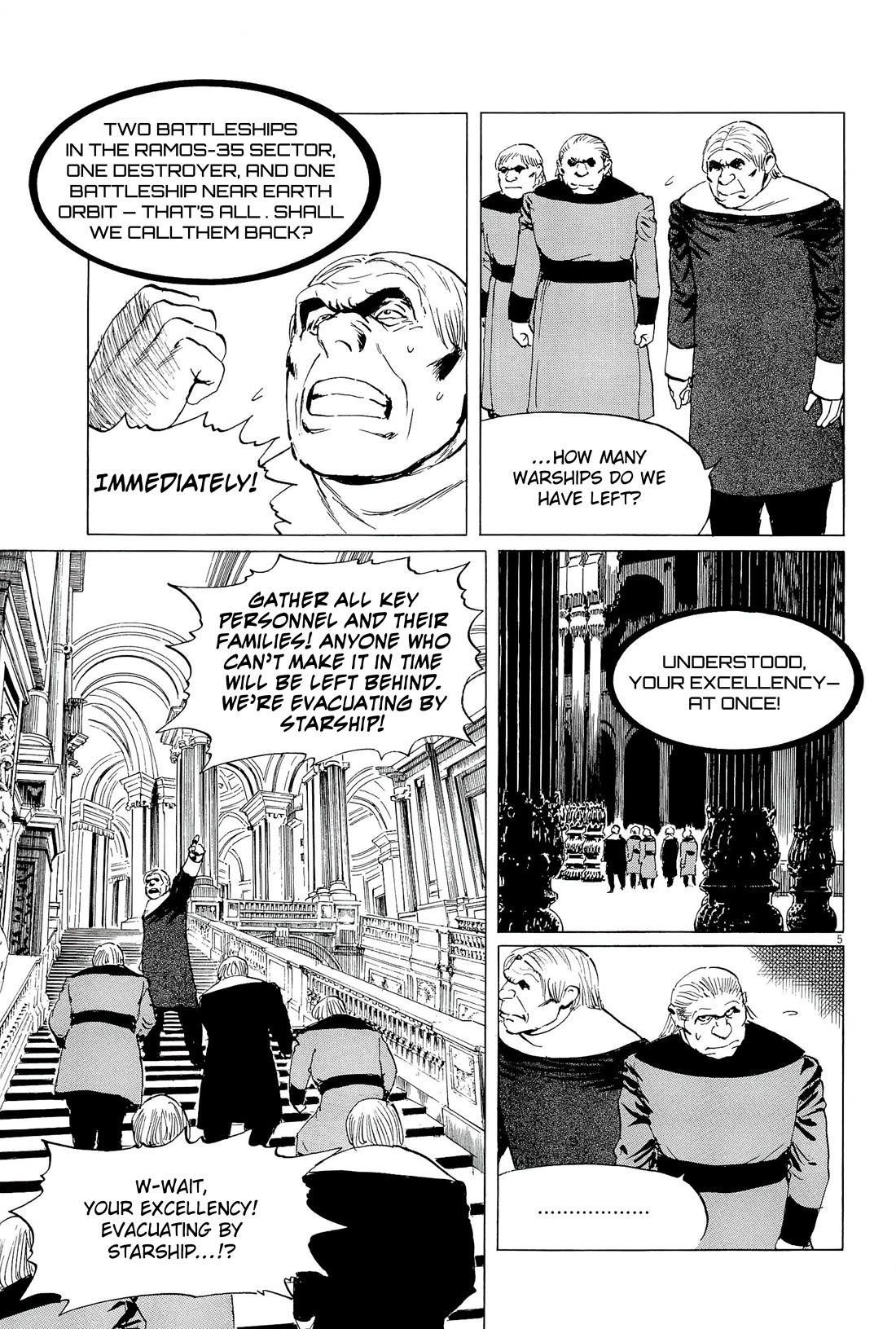 Hoshi o Tsugu Mono Chapter 35 page 5 - Chapter 35: Phantom War 2