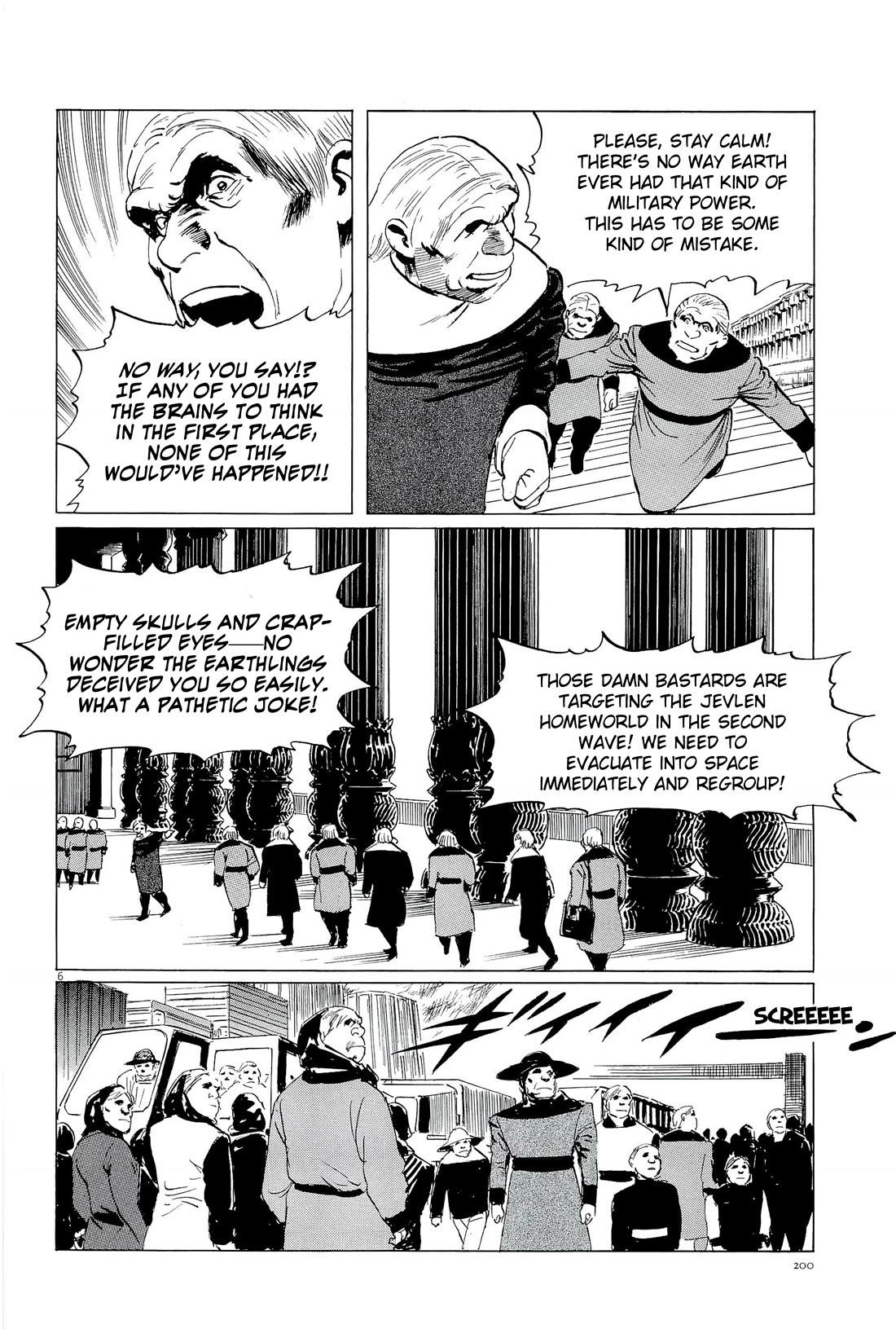 Hoshi o Tsugu Mono Chapter 35 page 6 - Chapter 35: Phantom War 2