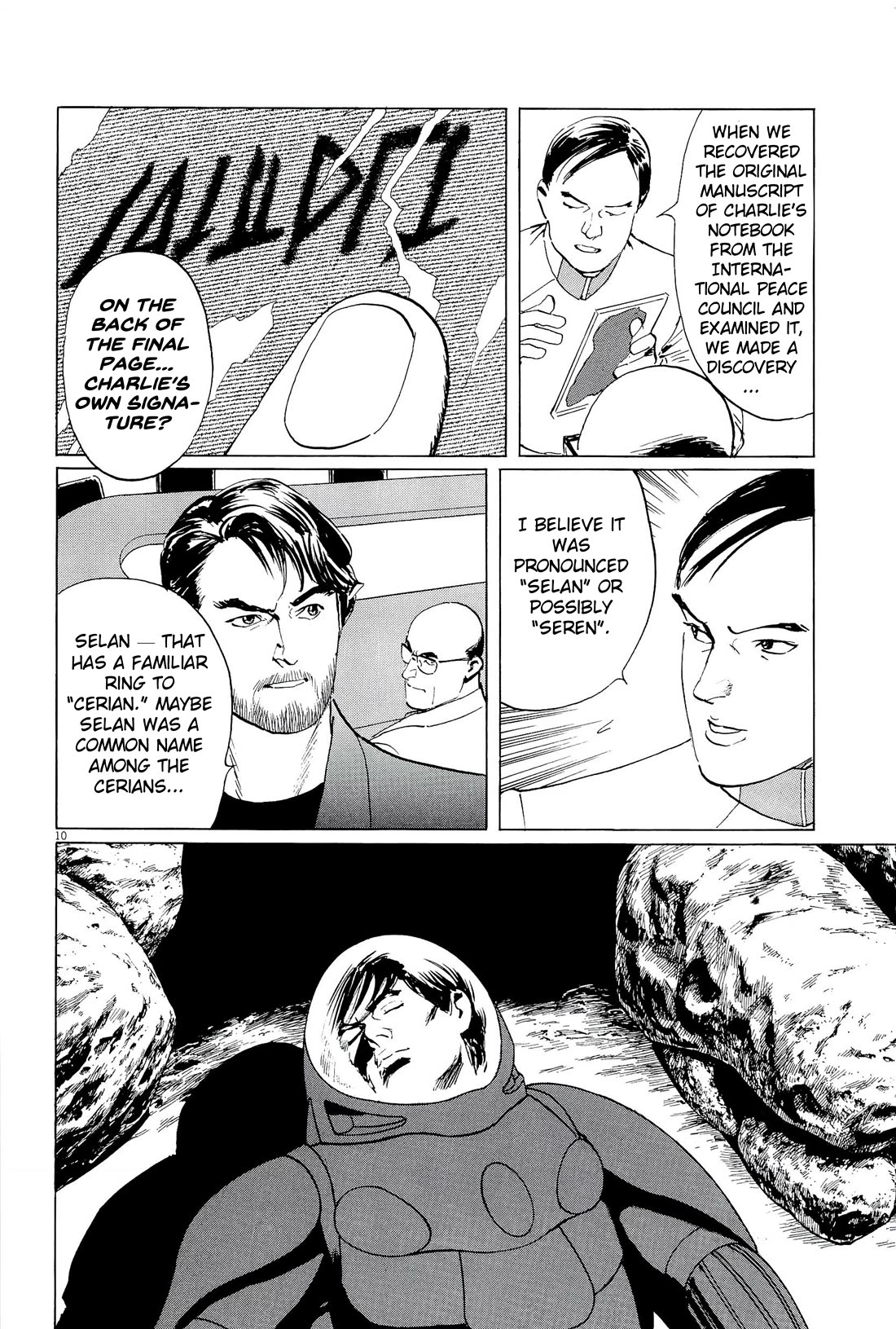 Hoshi o Tsugu Mono Chapter 36 page 10 - Chapter 36: Heirs to the Stars [END]