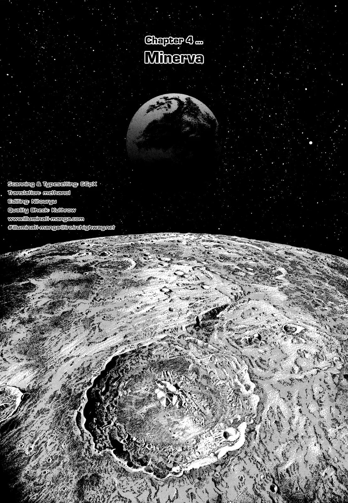 Hoshi o Tsugu Mono Chapter 4 page 1 - Chapter 4: Minerva