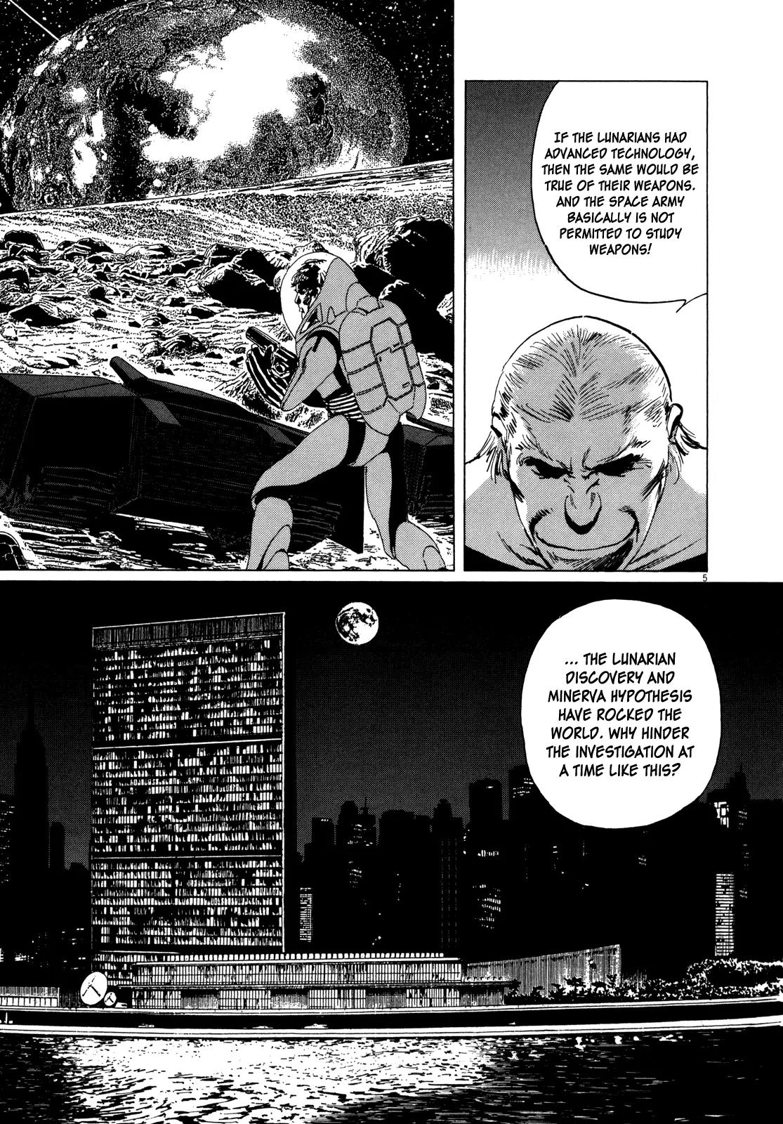 Hoshi o Tsugu Mono Chapter 5 page 5 - Chapter 5: Jupiter 5