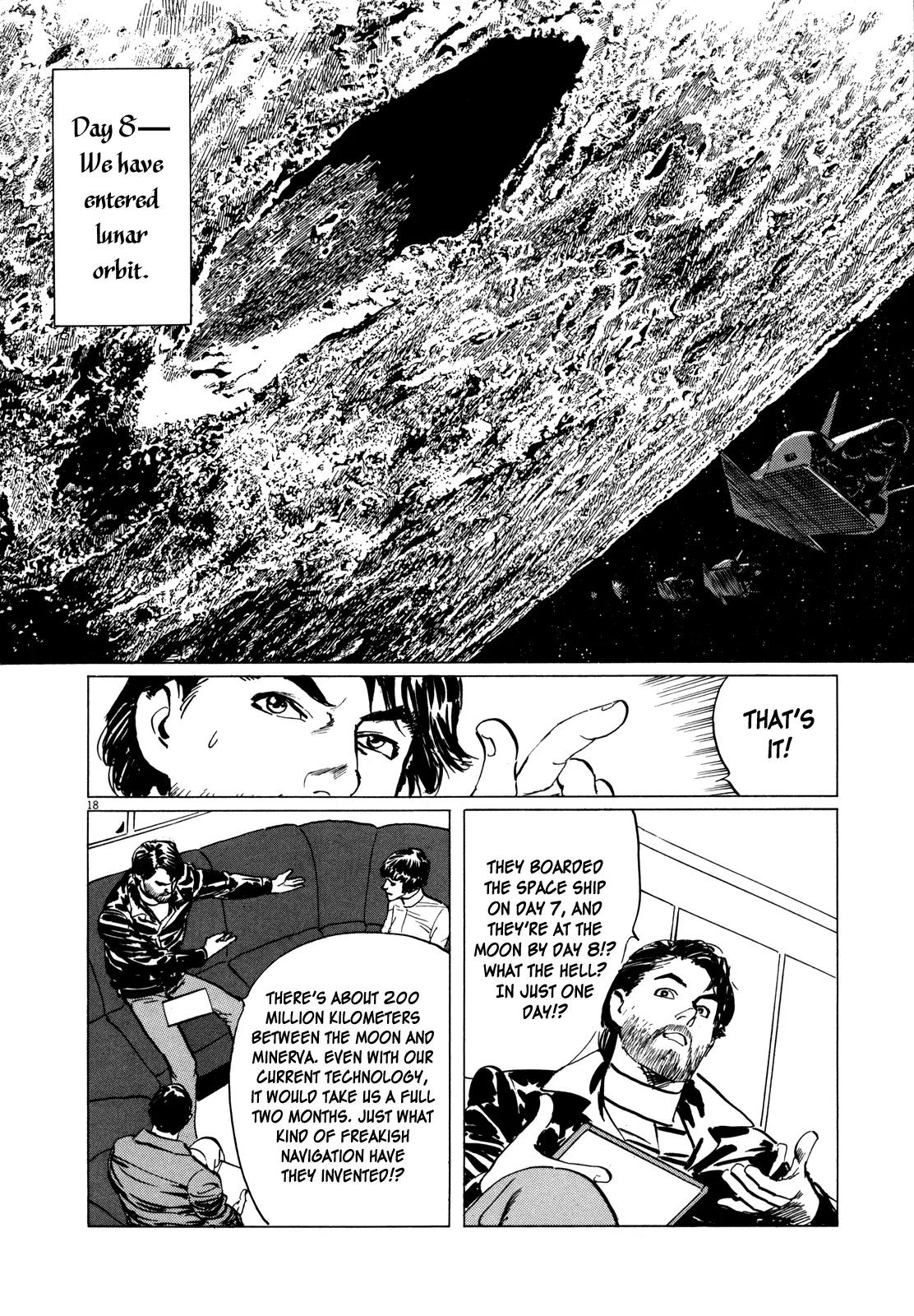 Hoshi o Tsugu Mono Chapter 7 page 17 - Chapter 7: War at Minerva